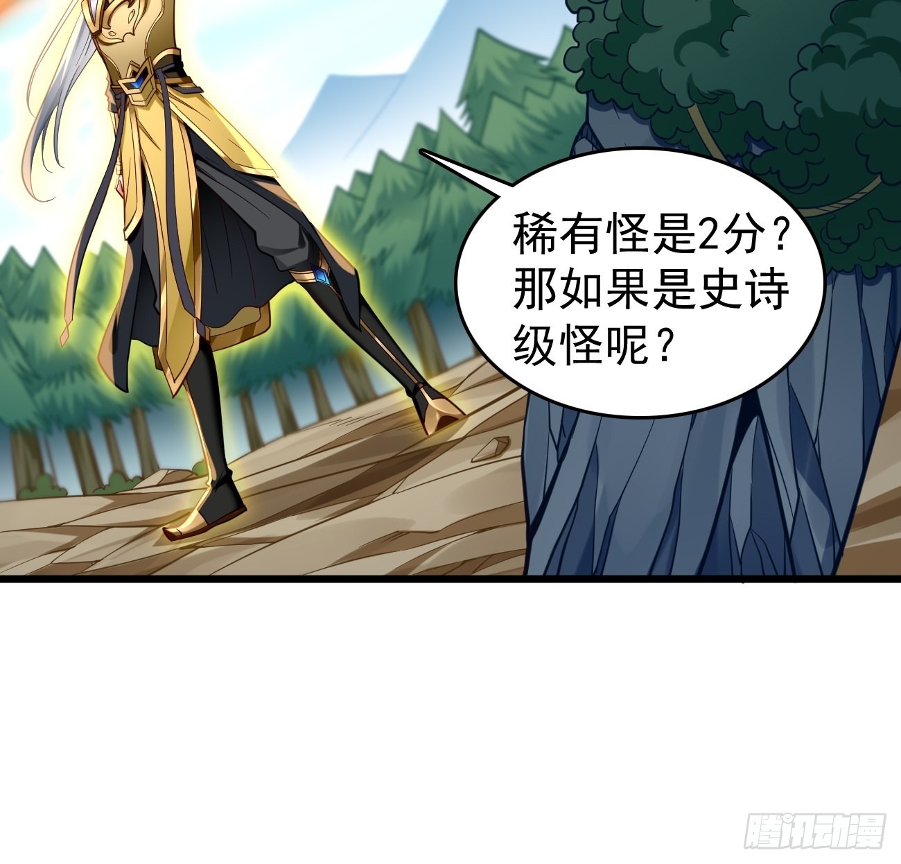 我的神器能升级漫画,第65话：高考！1图