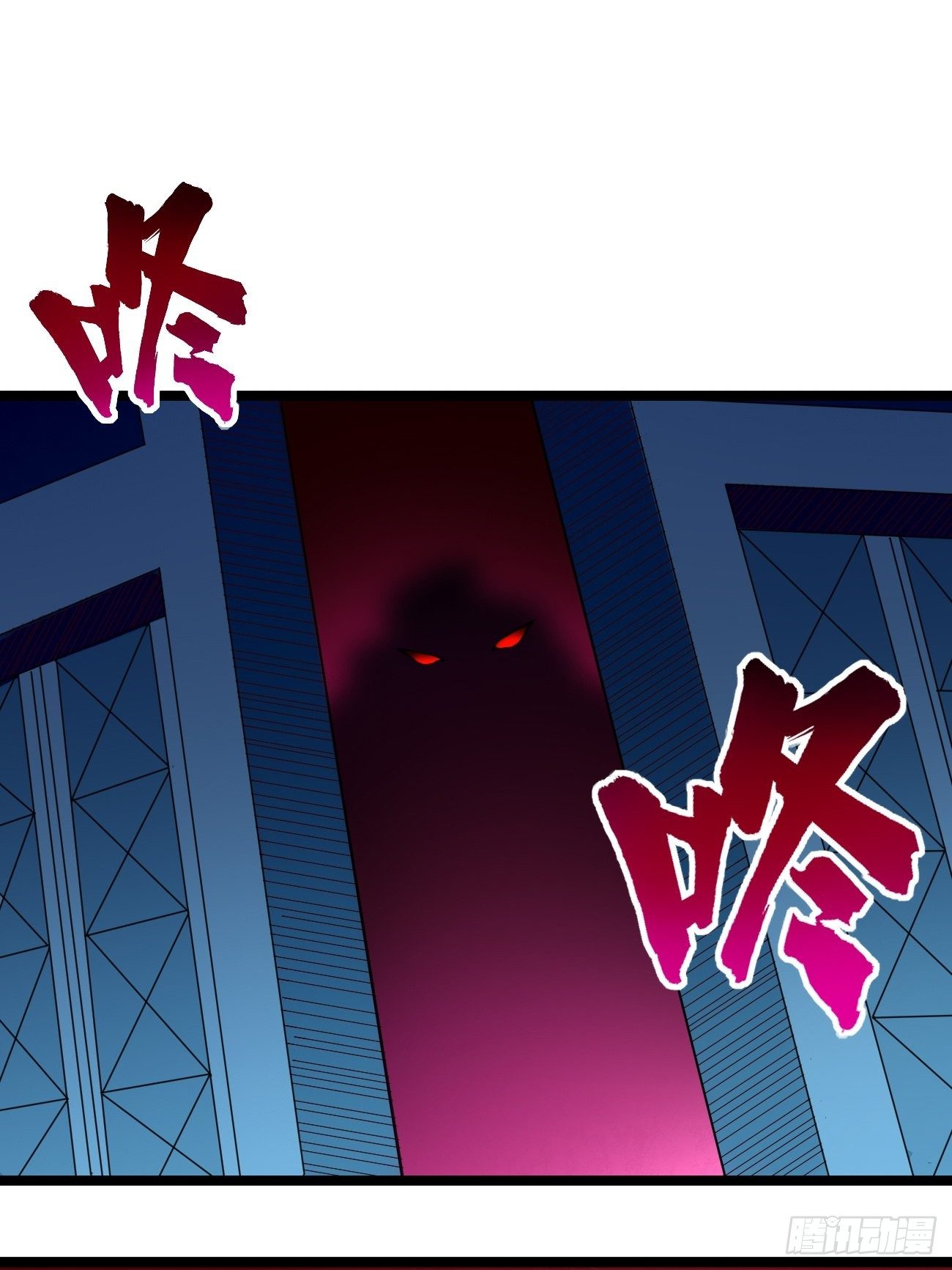 我的神器能升级漫画,第38话：开始行动！1图
