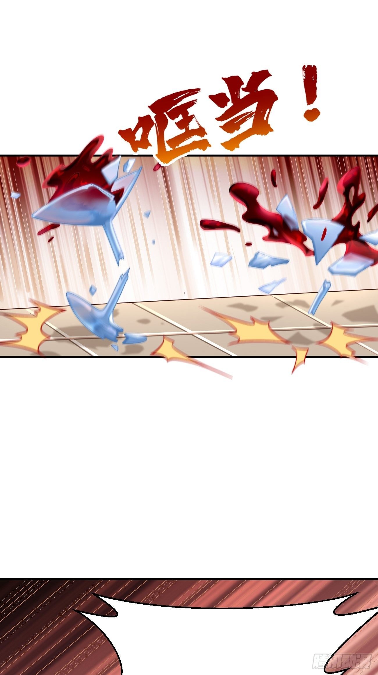 我的神器能升级漫画,第19话：好强的压迫感！！1图