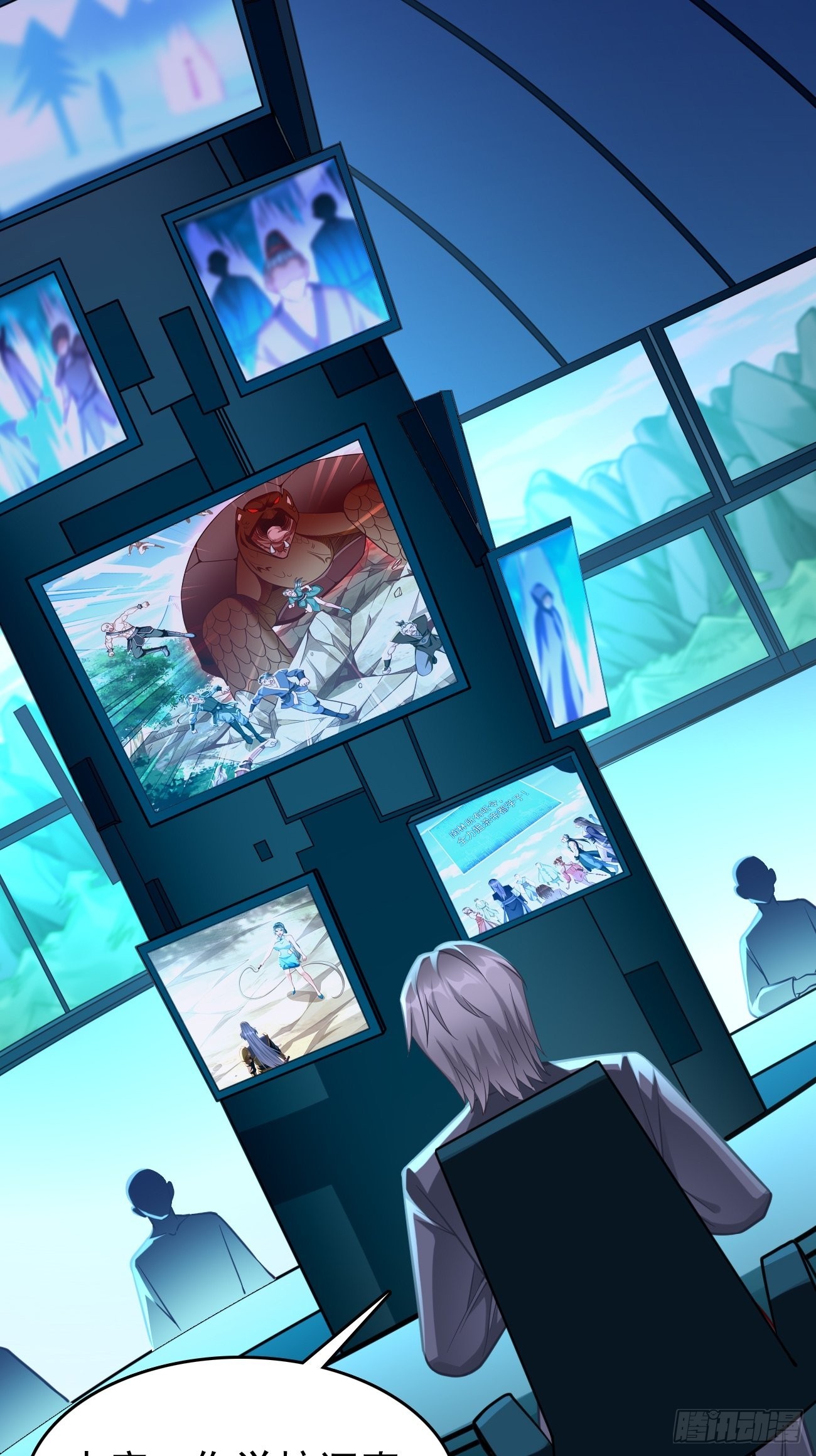 我的神器能升级漫画,第69话：蛊术！2图