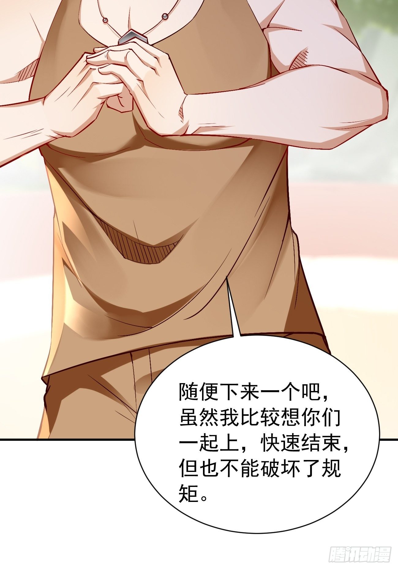 我的神器能升级漫画,第26话：这是你自找的！1图