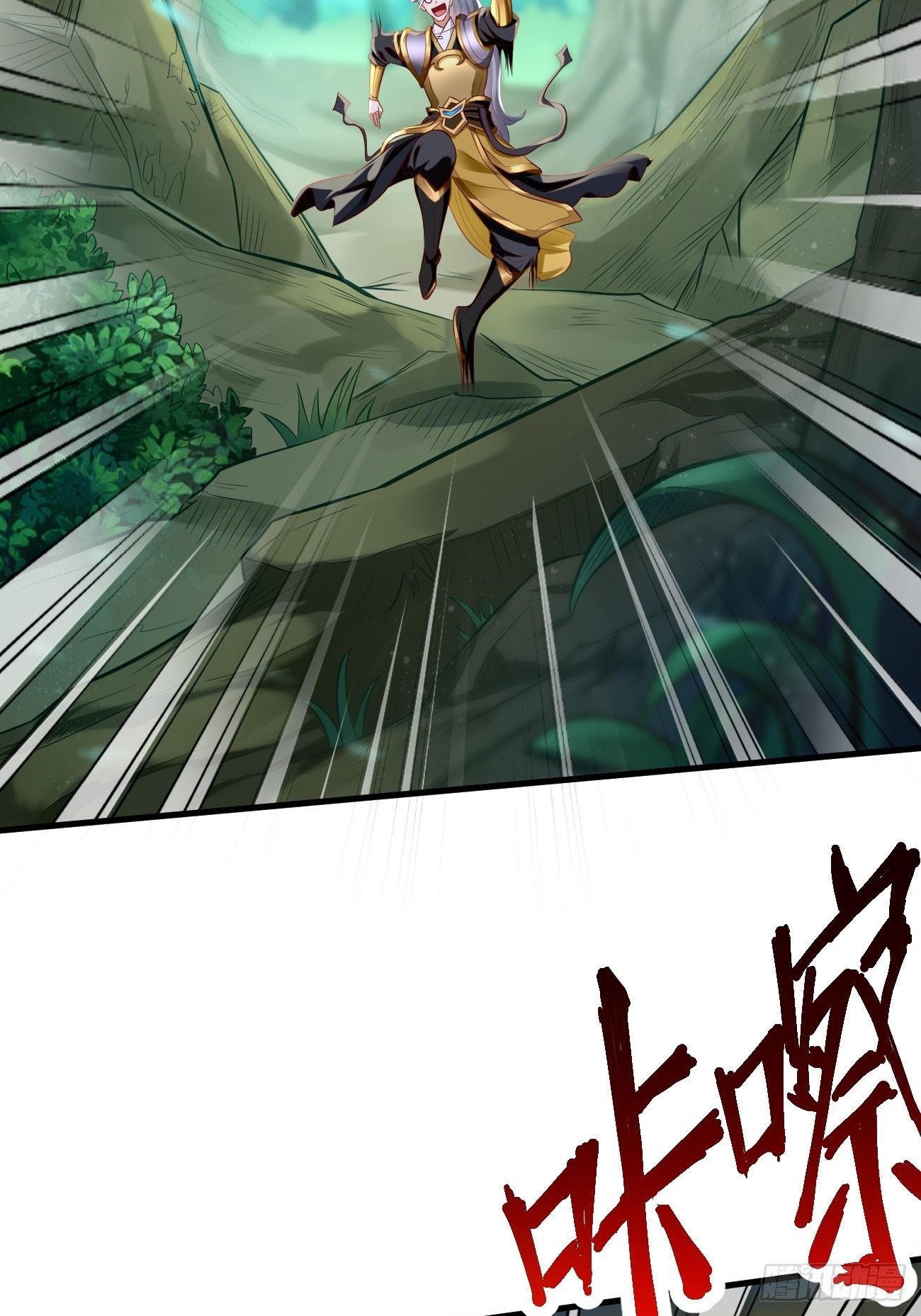 我的神器能升级漫画,第11话：螳螂捕蝉黄雀在後？1图