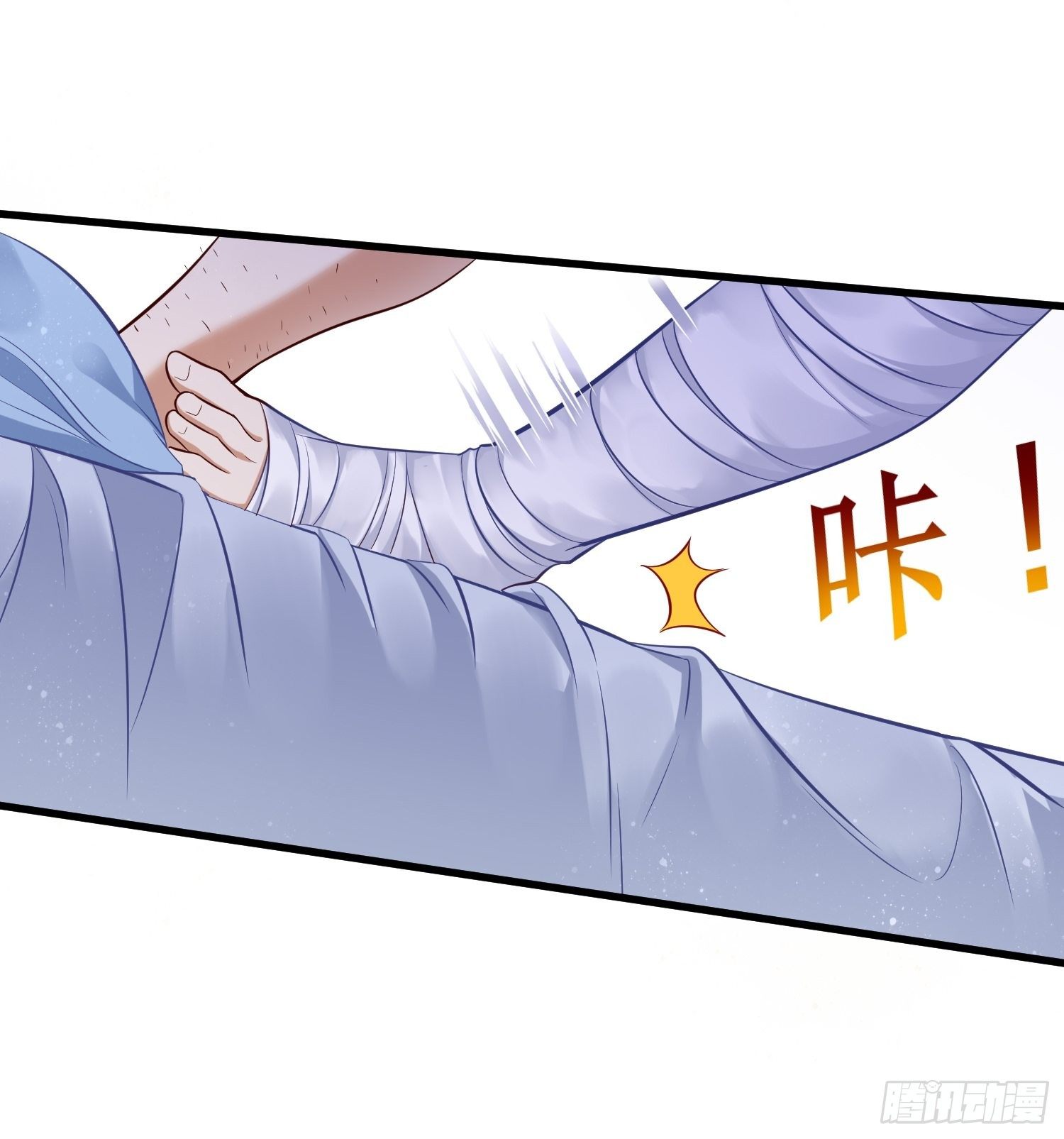 我的神器能升级漫画,第8话：青梅竹马林可可1图
