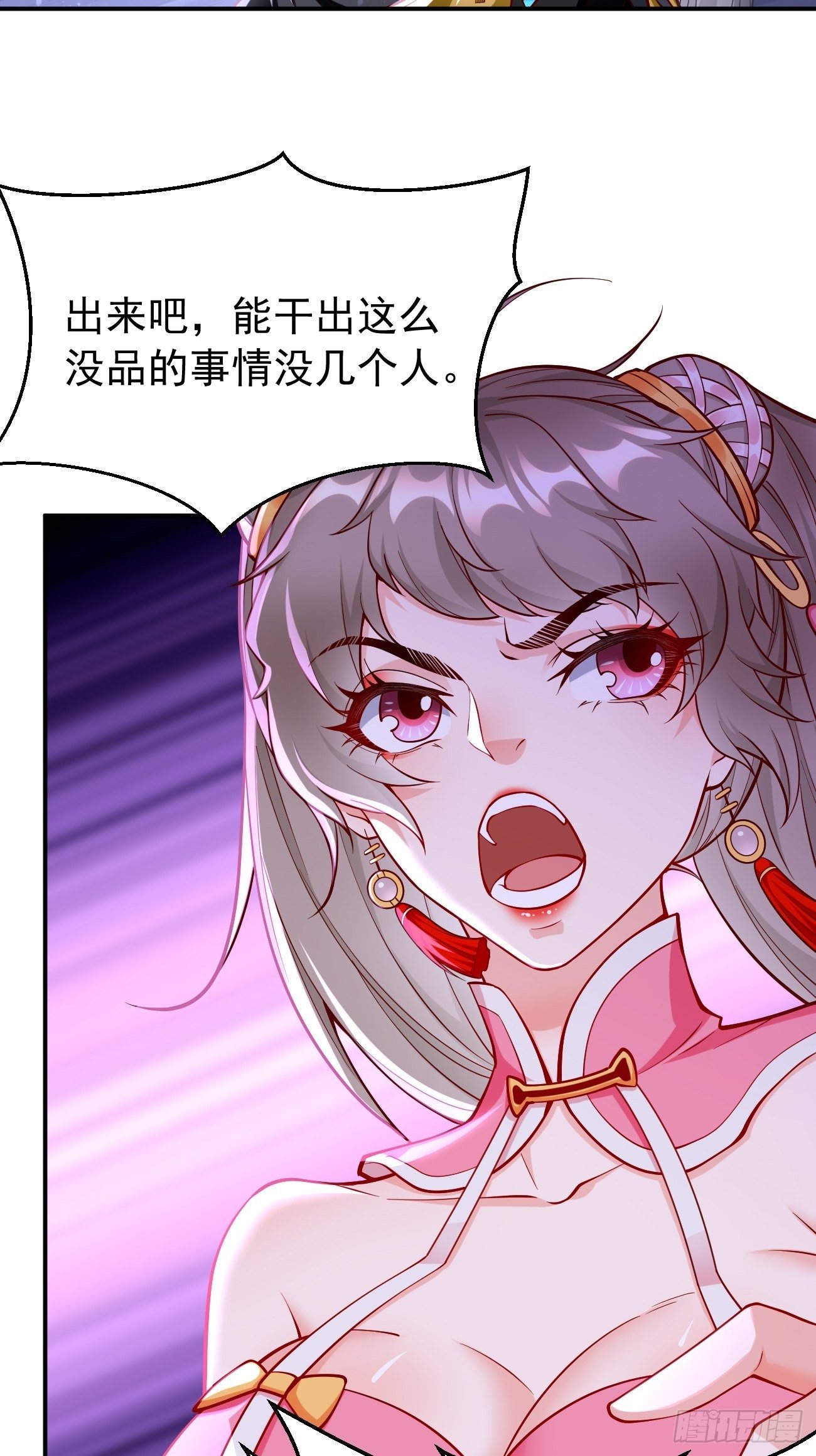 我的神器能升级漫画,第42话：这不是菜鸟呆的地方！1图