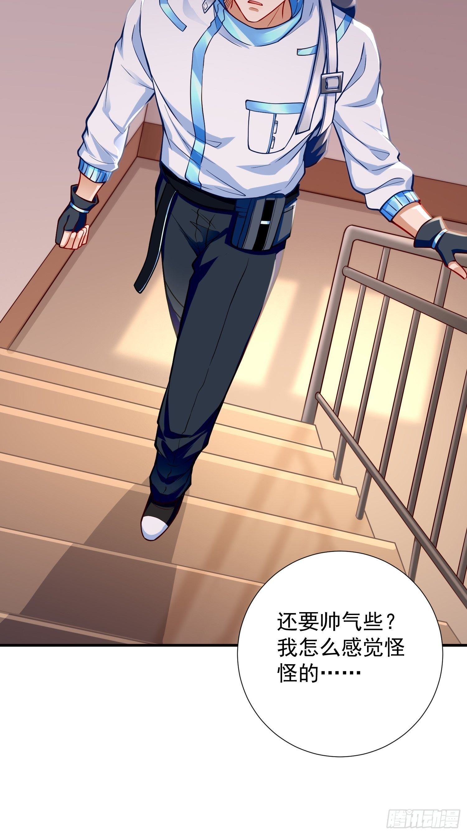 我的神器能升级漫画,第17话：冤家路窄！1图