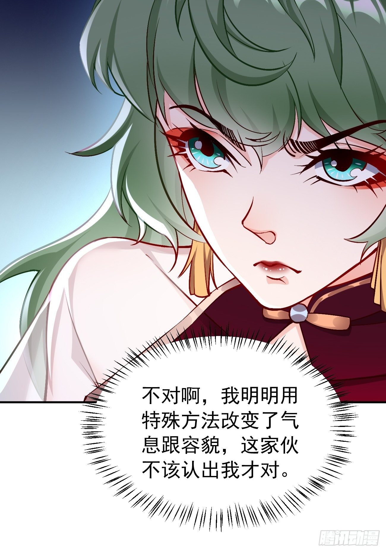 我的神器能升级漫画,第26话：这是你自找的！2图