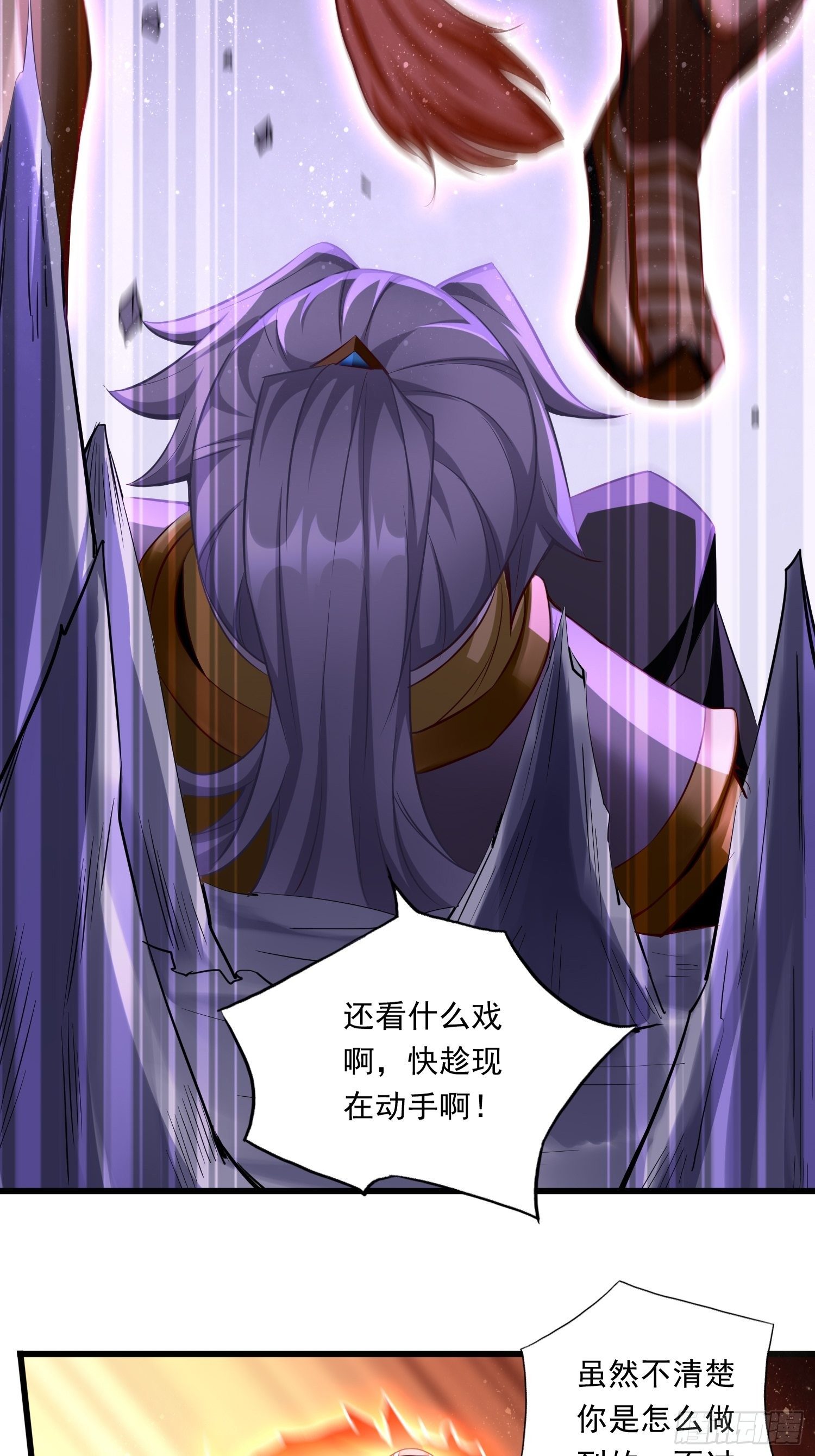 我的神器能升级漫画,第41话：女人，你很嚣张啊！2图