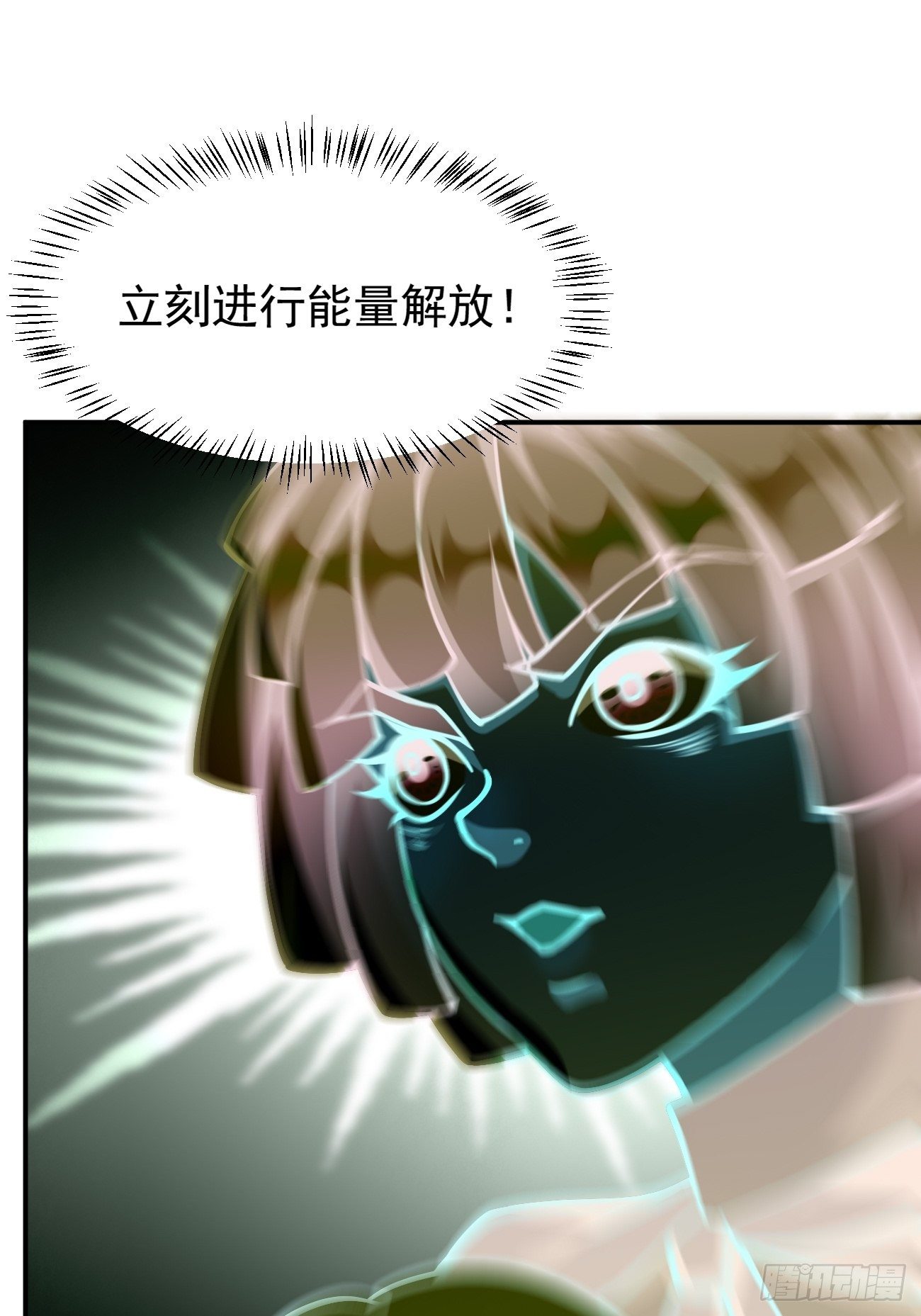 我的神器能升级漫画,第32话：千万不要触碰它！1图