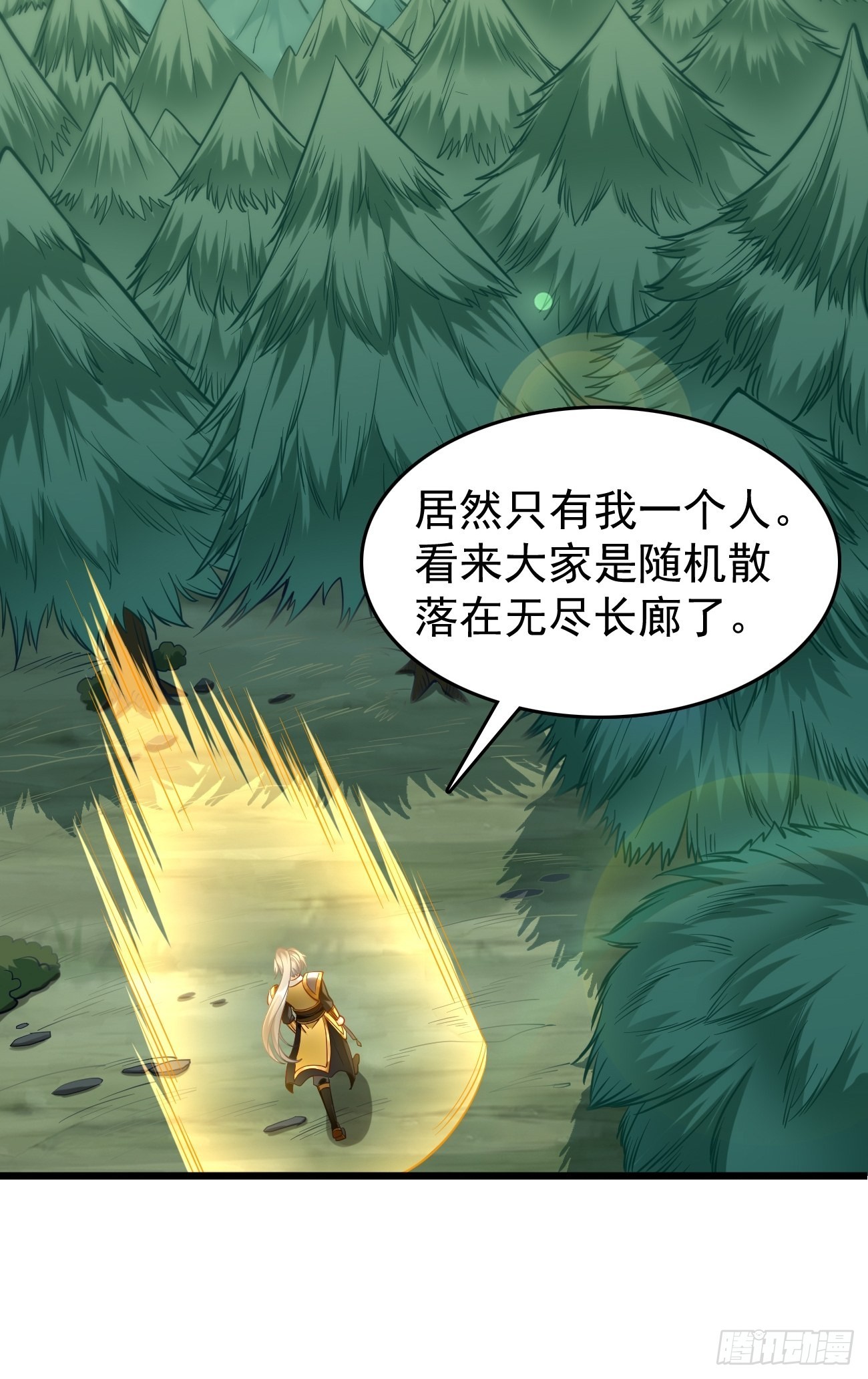 我的神器能升级漫画,第65话：高考！2图