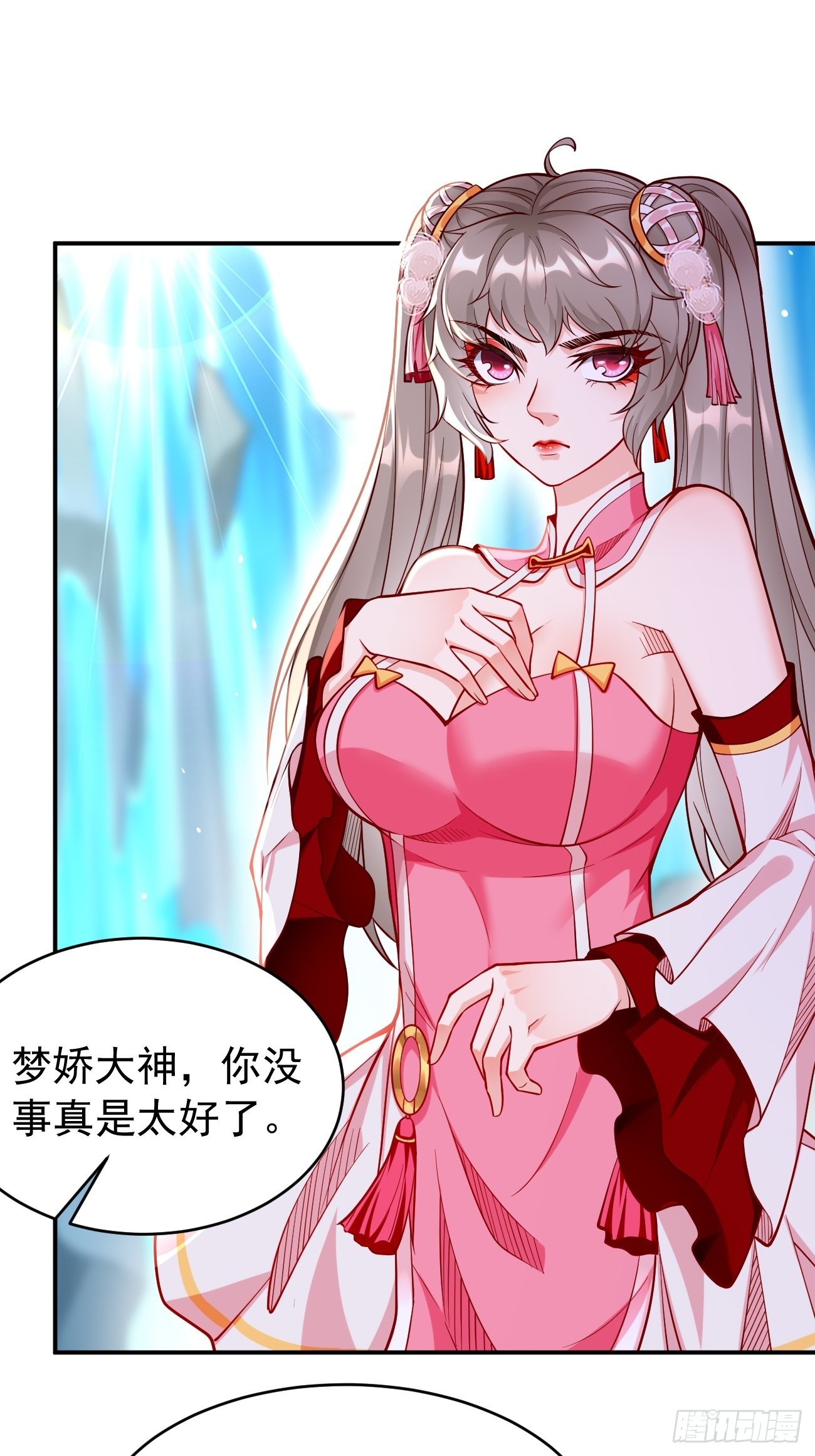 我的神器能升级小说漫画,第49话：一吻定情~2图