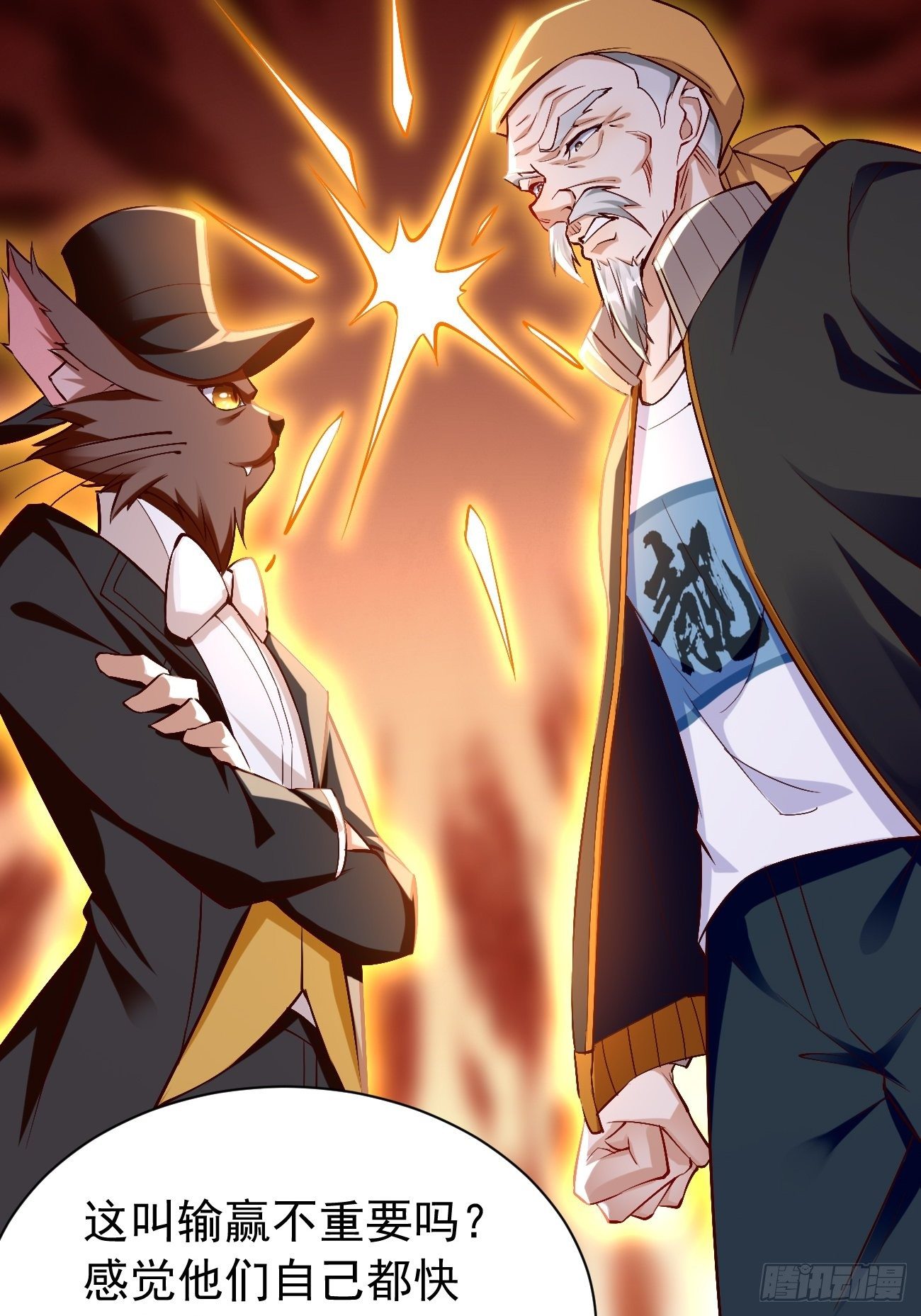 我的神器能升级漫画,第26话：这是你自找的！1图