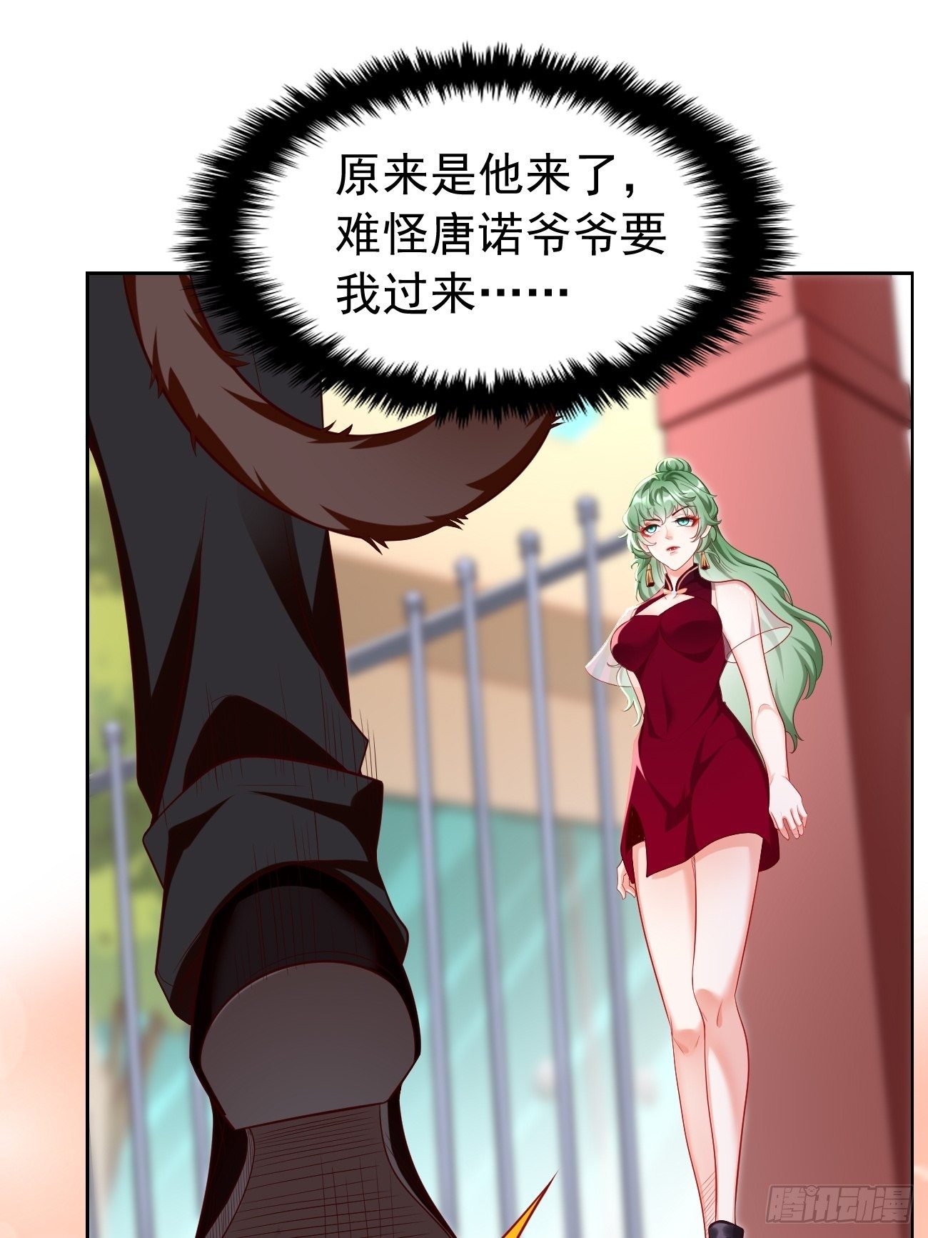 我的神器能升级漫画,第24话：巅峰实力的碰撞！1图