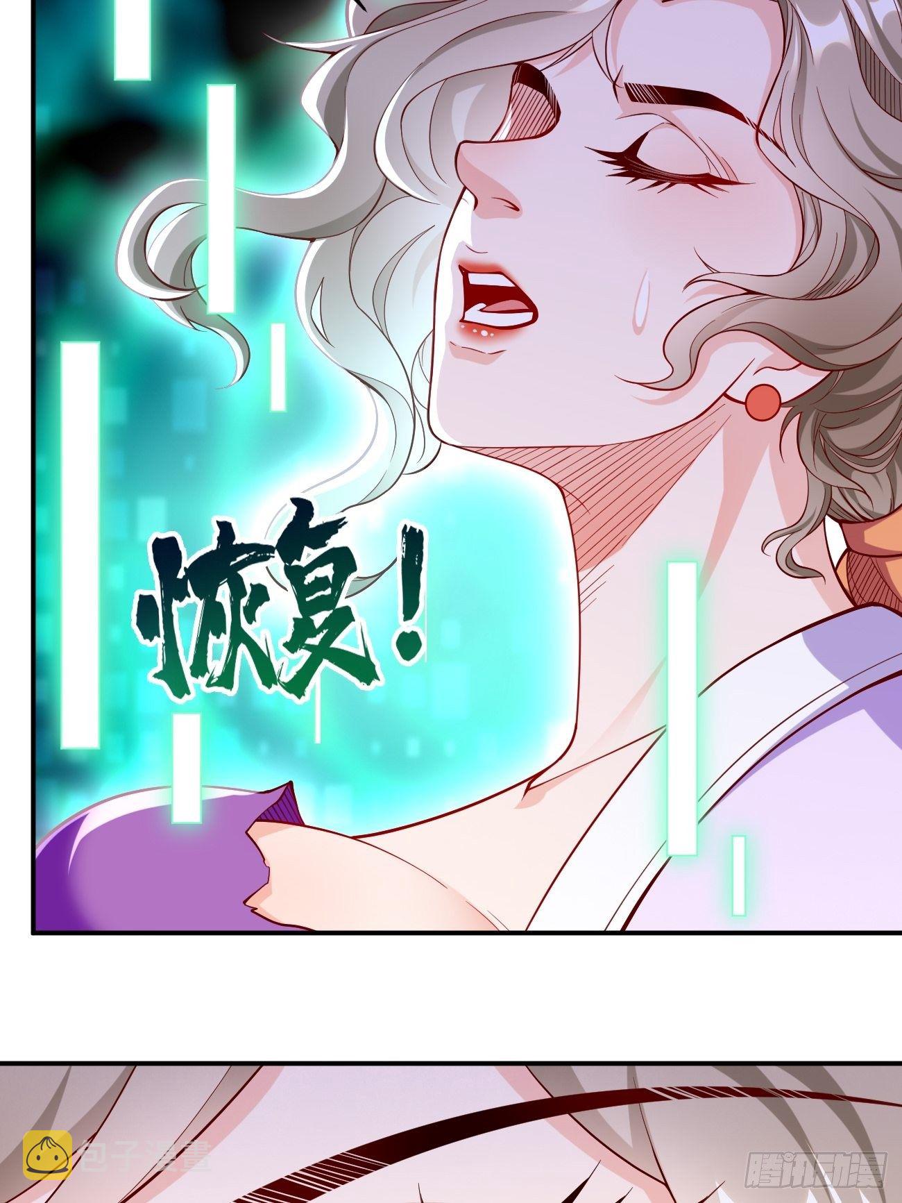 我的神器能升级漫画,第29话：果然有蹊跷2图