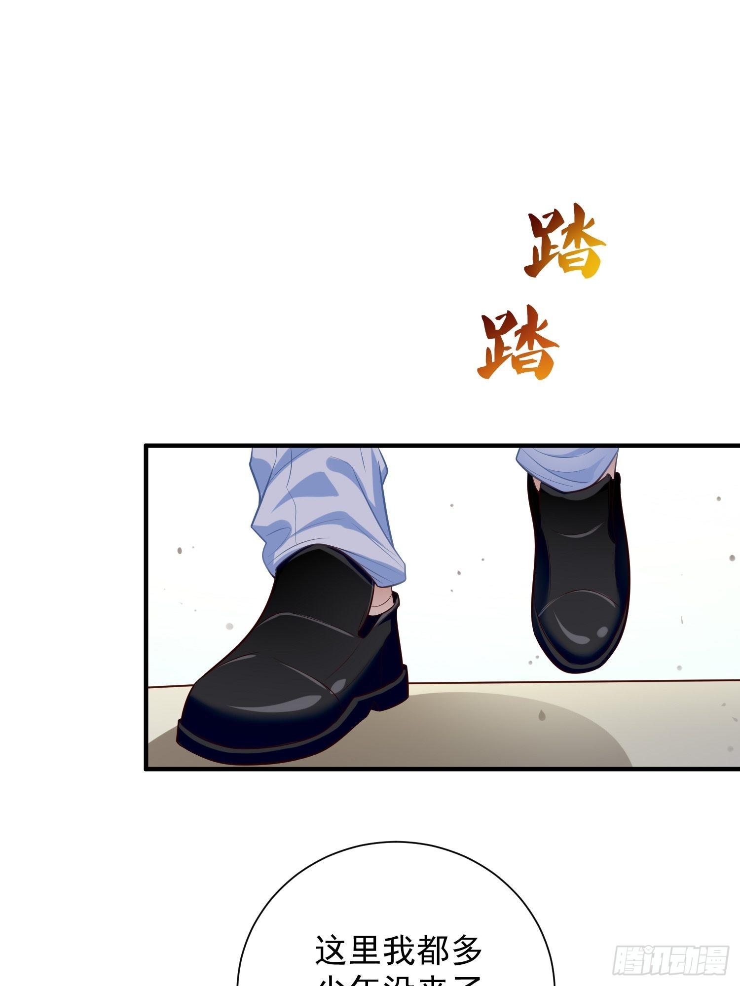 我的神器能升级漫画,第17话：冤家路窄！1图