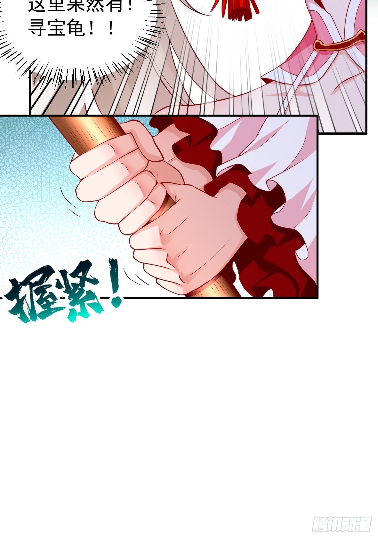 我的神器能升级漫画免费阅读漫画,第5话：恐怖的洛梦娇2图