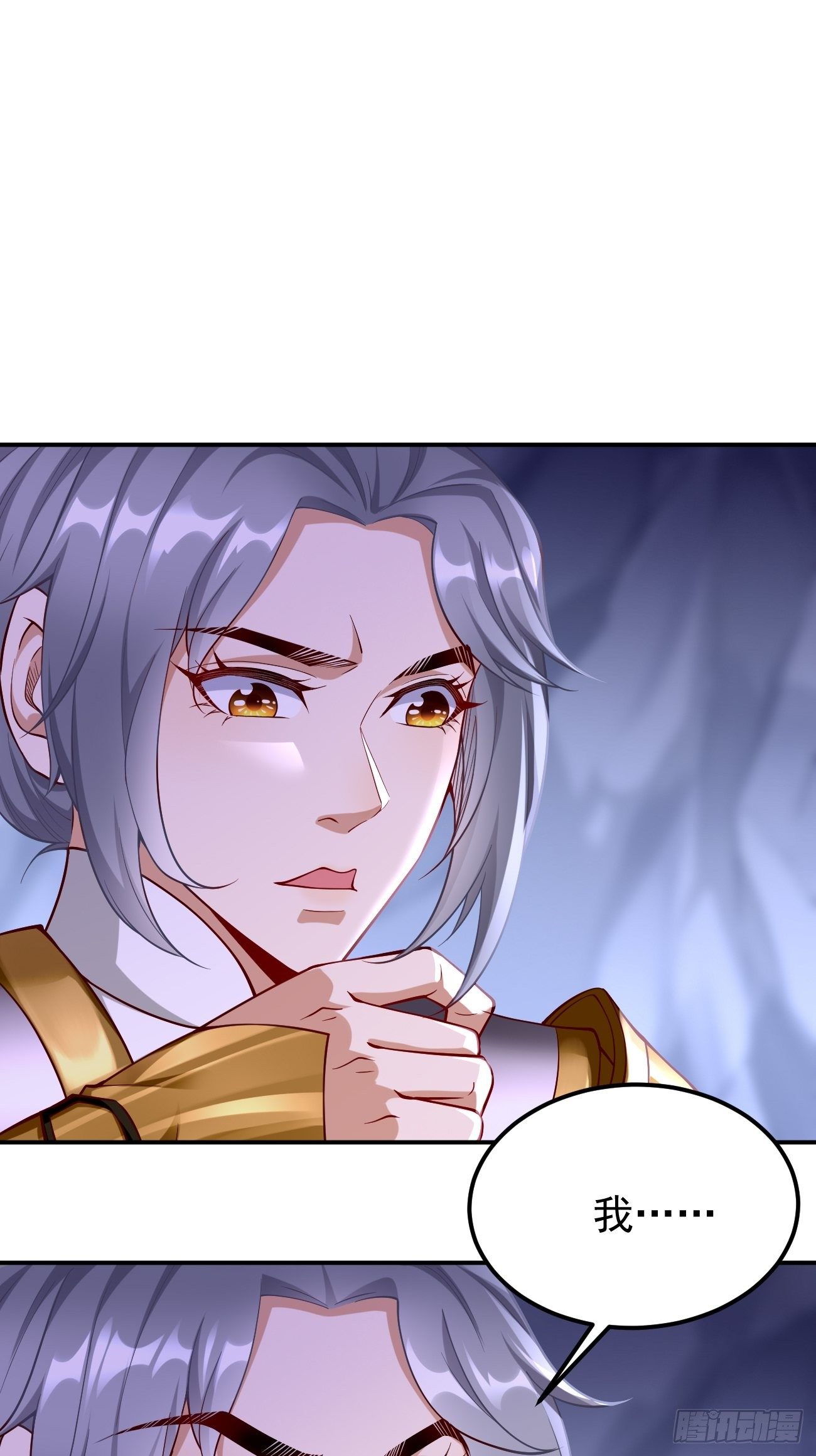 我的神器能升级漫画,第42话：这不是菜鸟呆的地方！2图