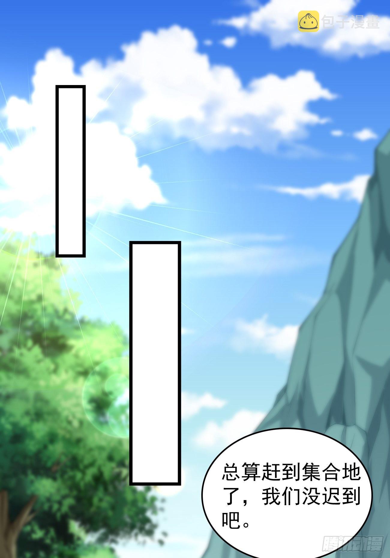 我的神器能升级漫画,第62话：极品装备！2图