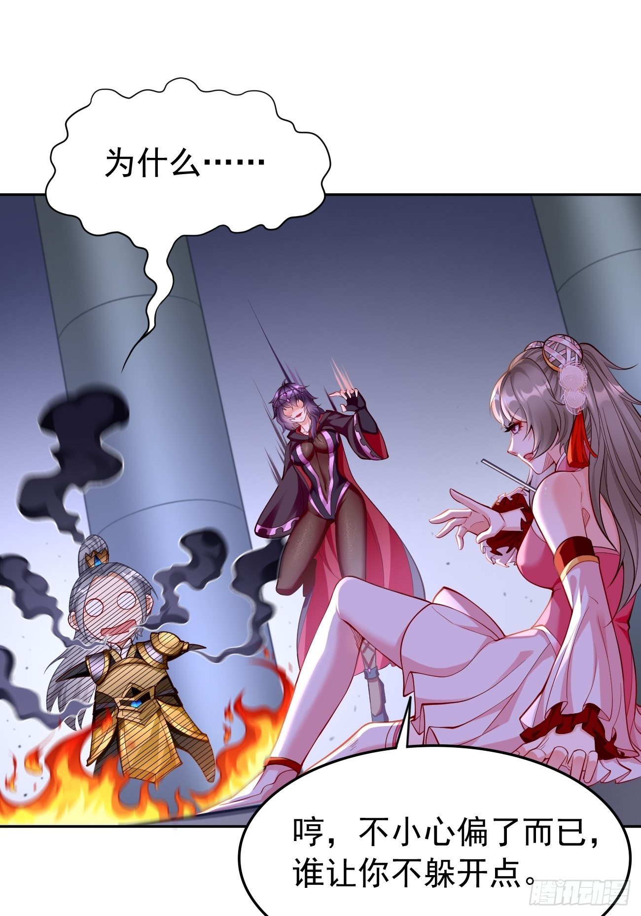 我的神器能升级漫画,第43话：我给你个痛快！！2图