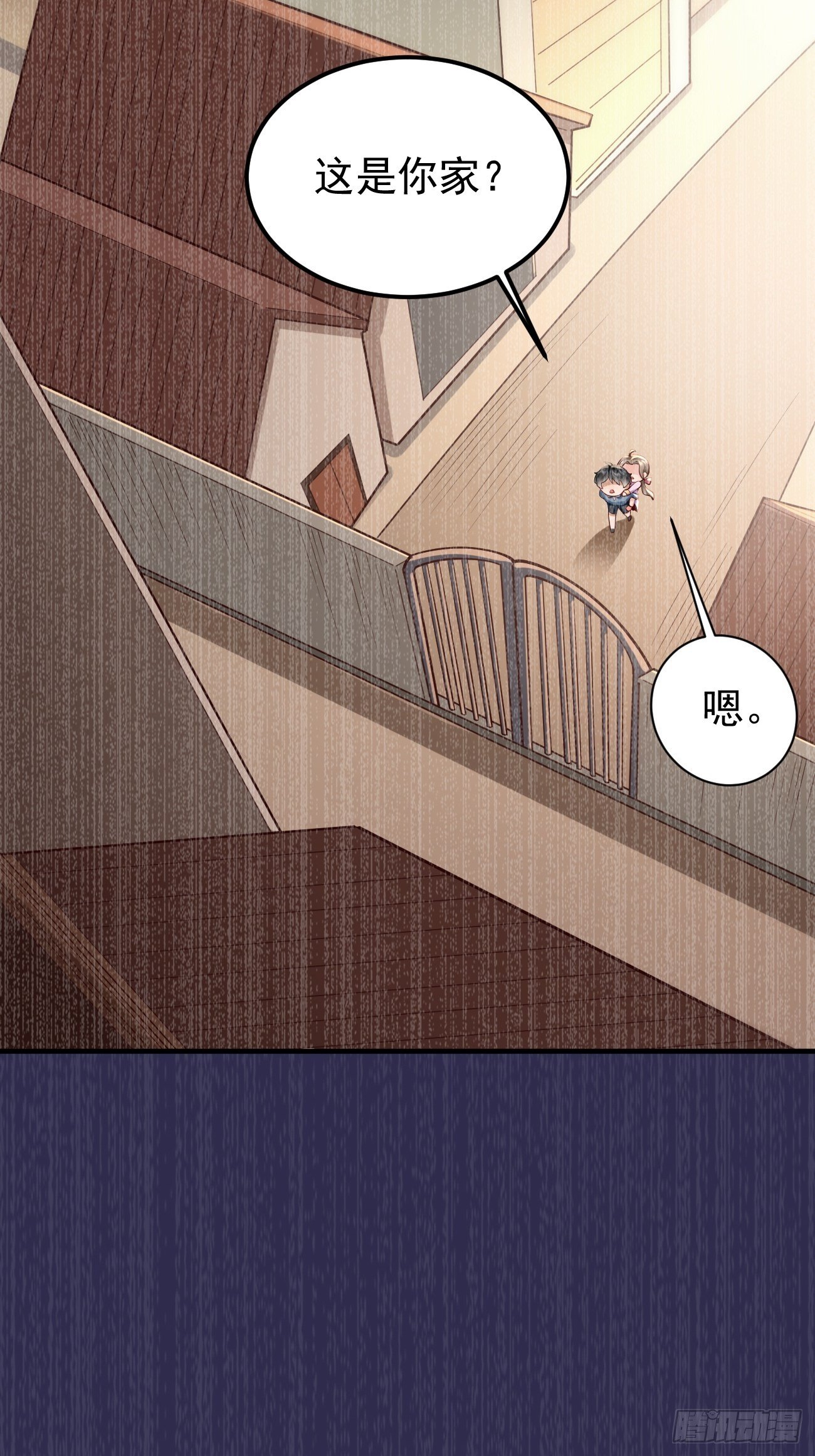 我的神器能升级漫画,第8话：青梅竹马林可可1图