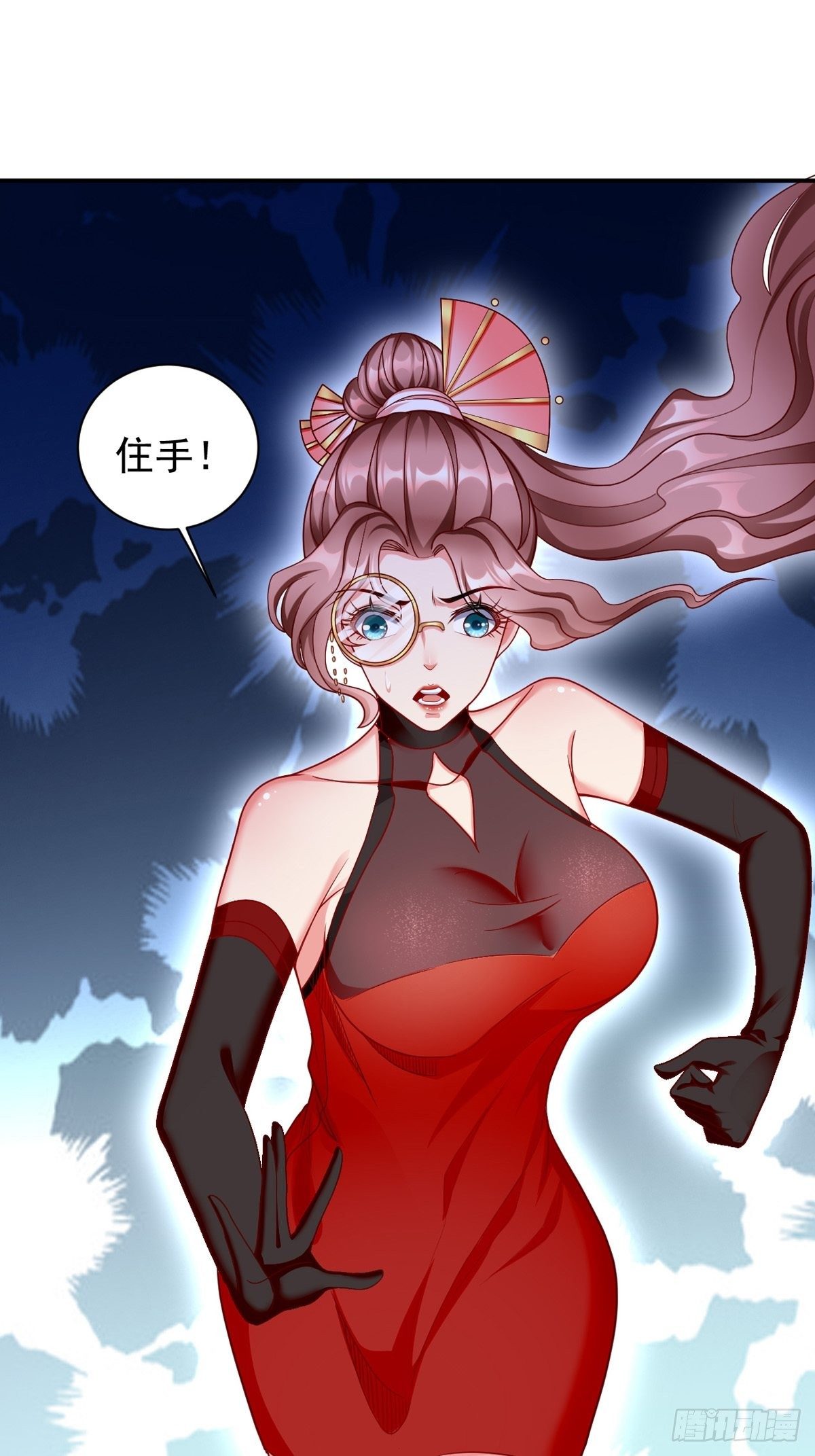我的神器能升级漫画,第2话： 圣战之臂铠1图