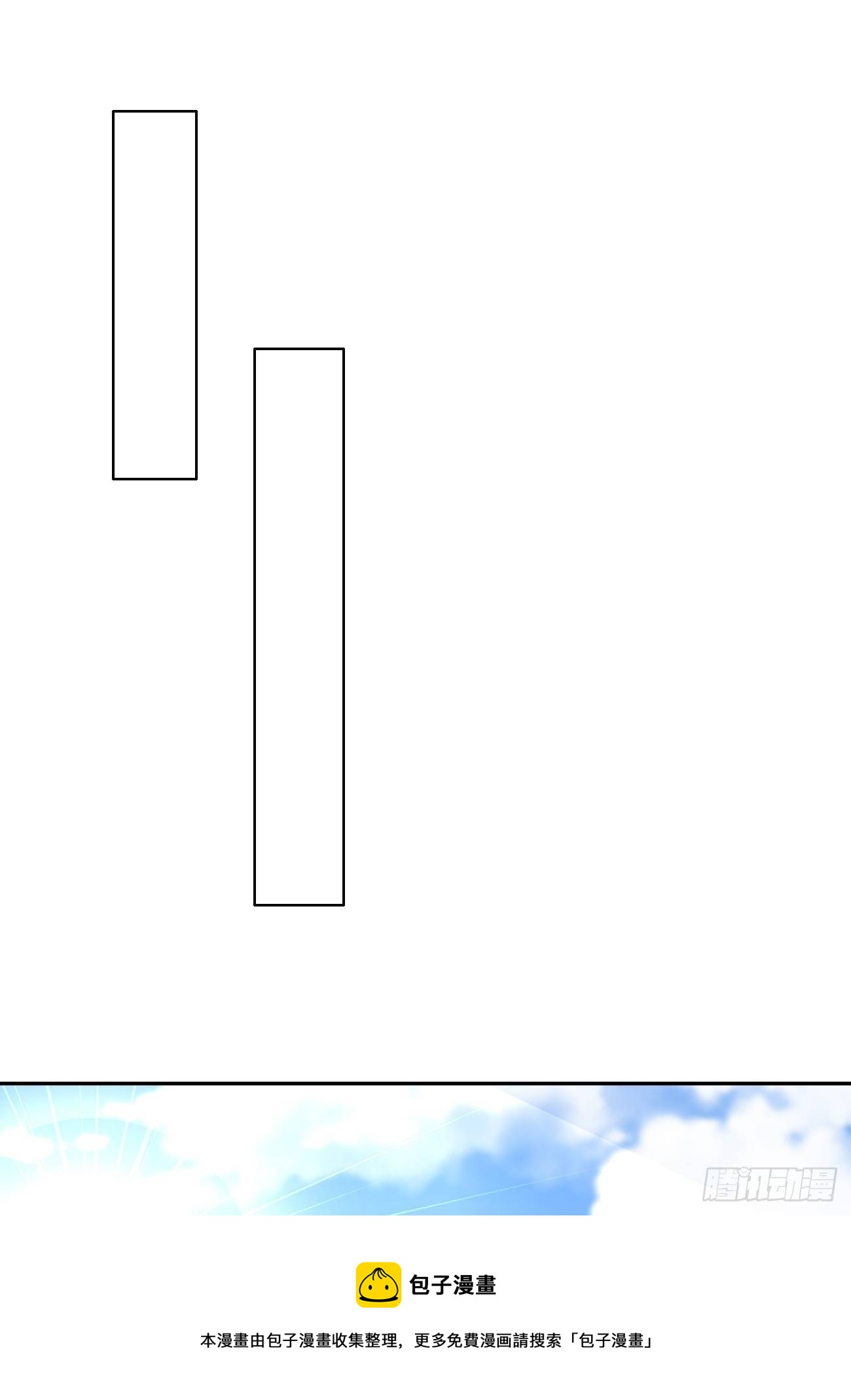 我的神器能升级漫画,第39话：地狱十二宫？！1图