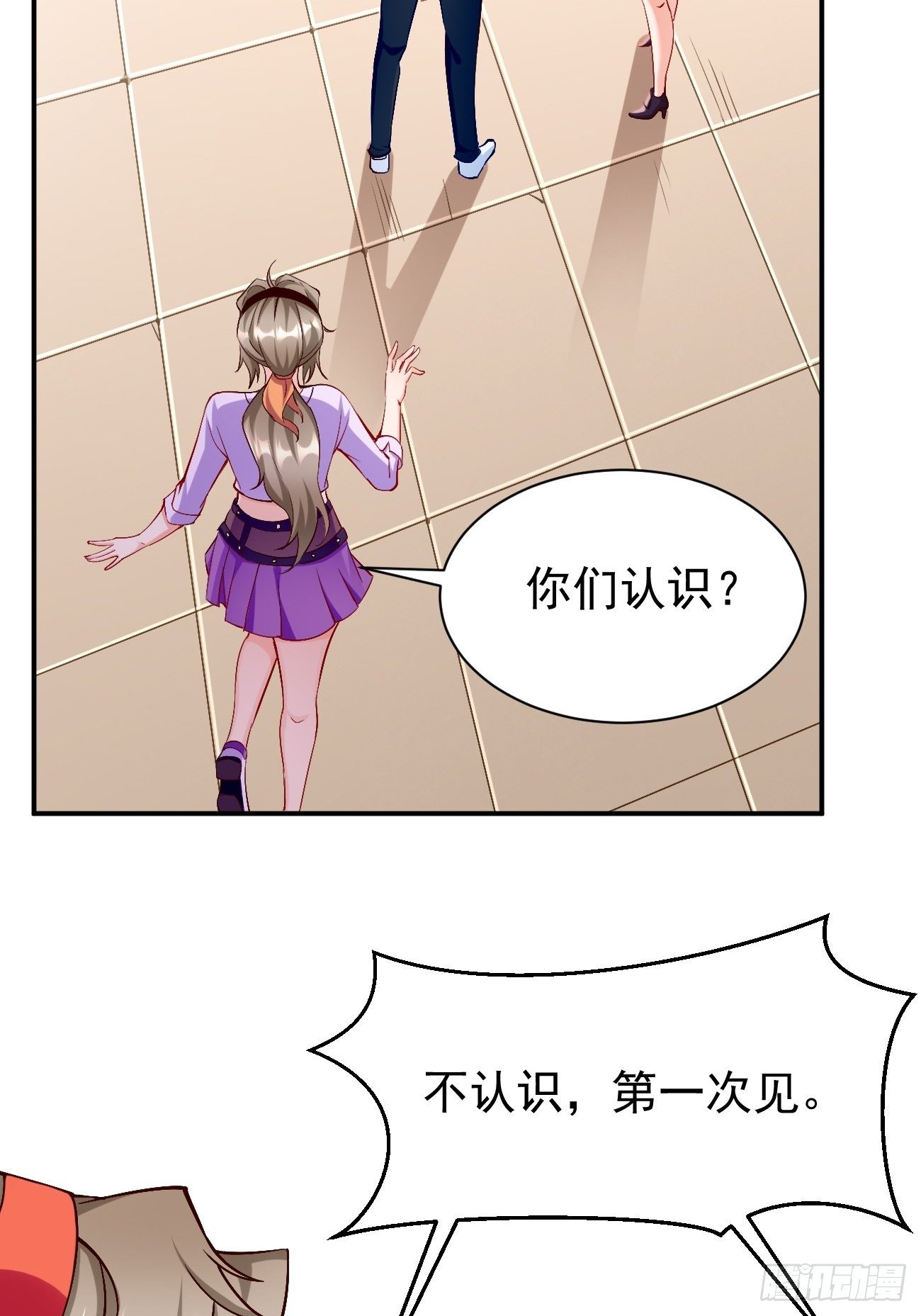 我的神器能升级漫画,第26话：这是你自找的！2图