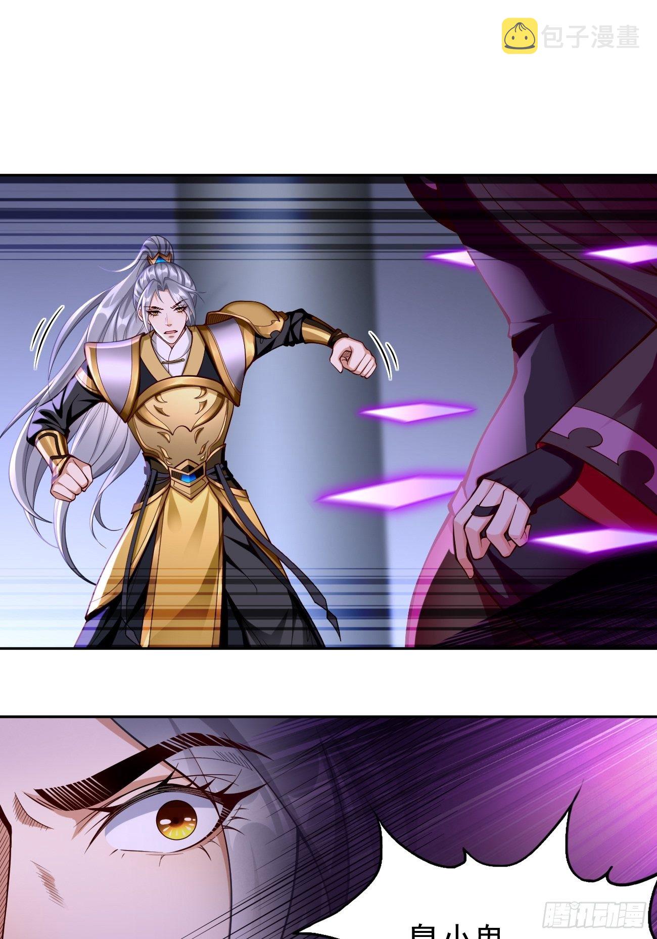 我的神器能升级漫画,第43话：我给你个痛快！！2图