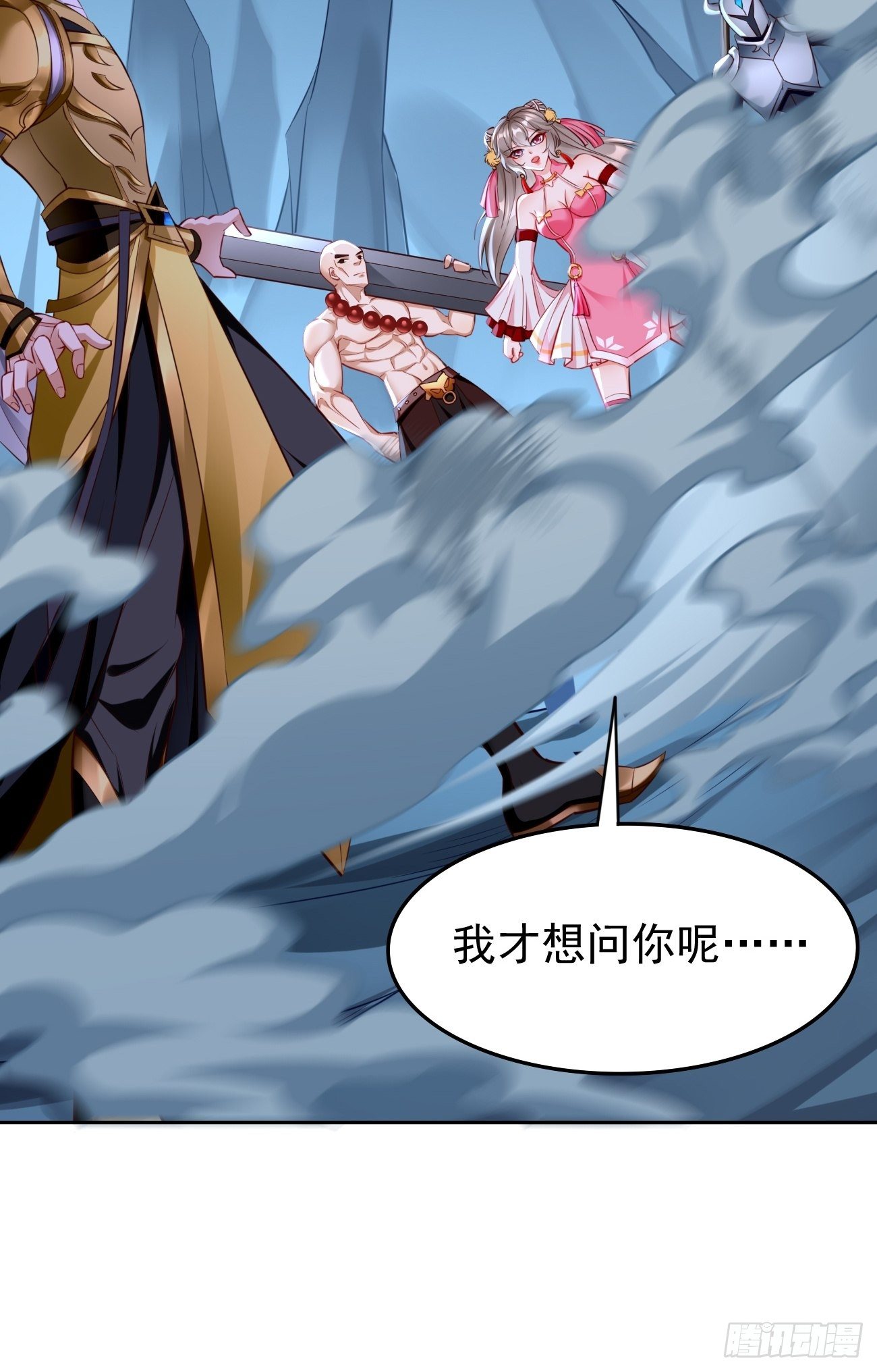 我的神器能升级漫画,第40话：这是什麽怪物？！！2图