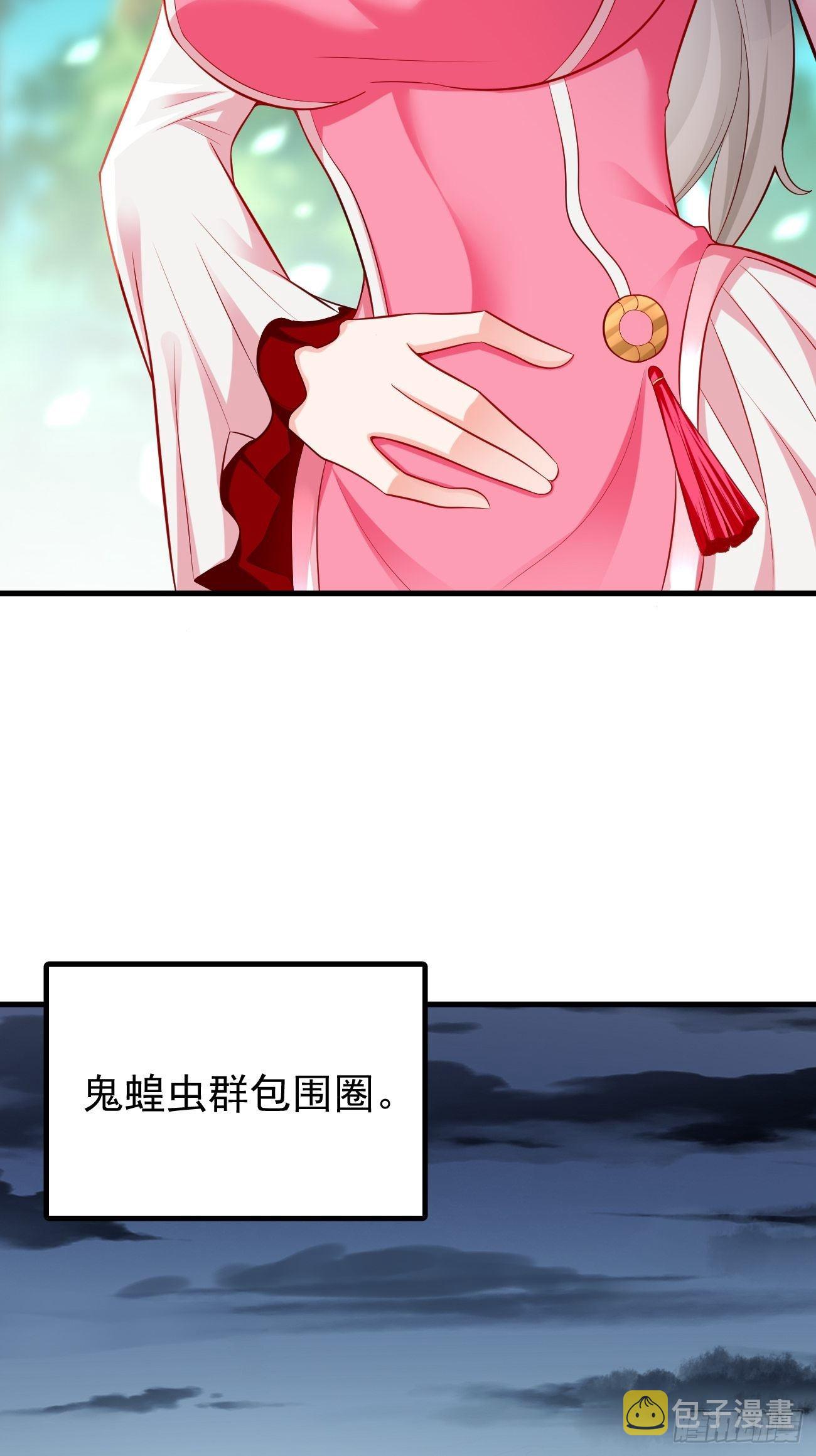 我的神器能升级漫画免费观看漫画,第16话：千万不能被他们包围！1图