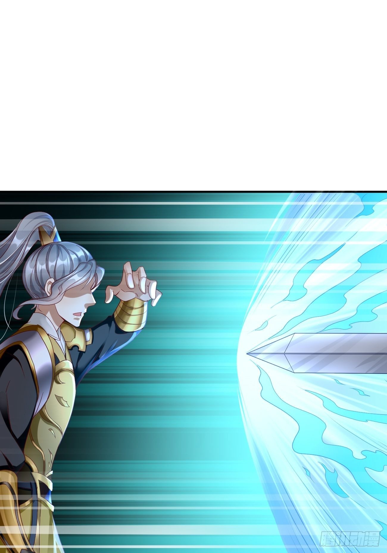 我的神器能升级漫画,第2话： 圣战之臂铠1图
