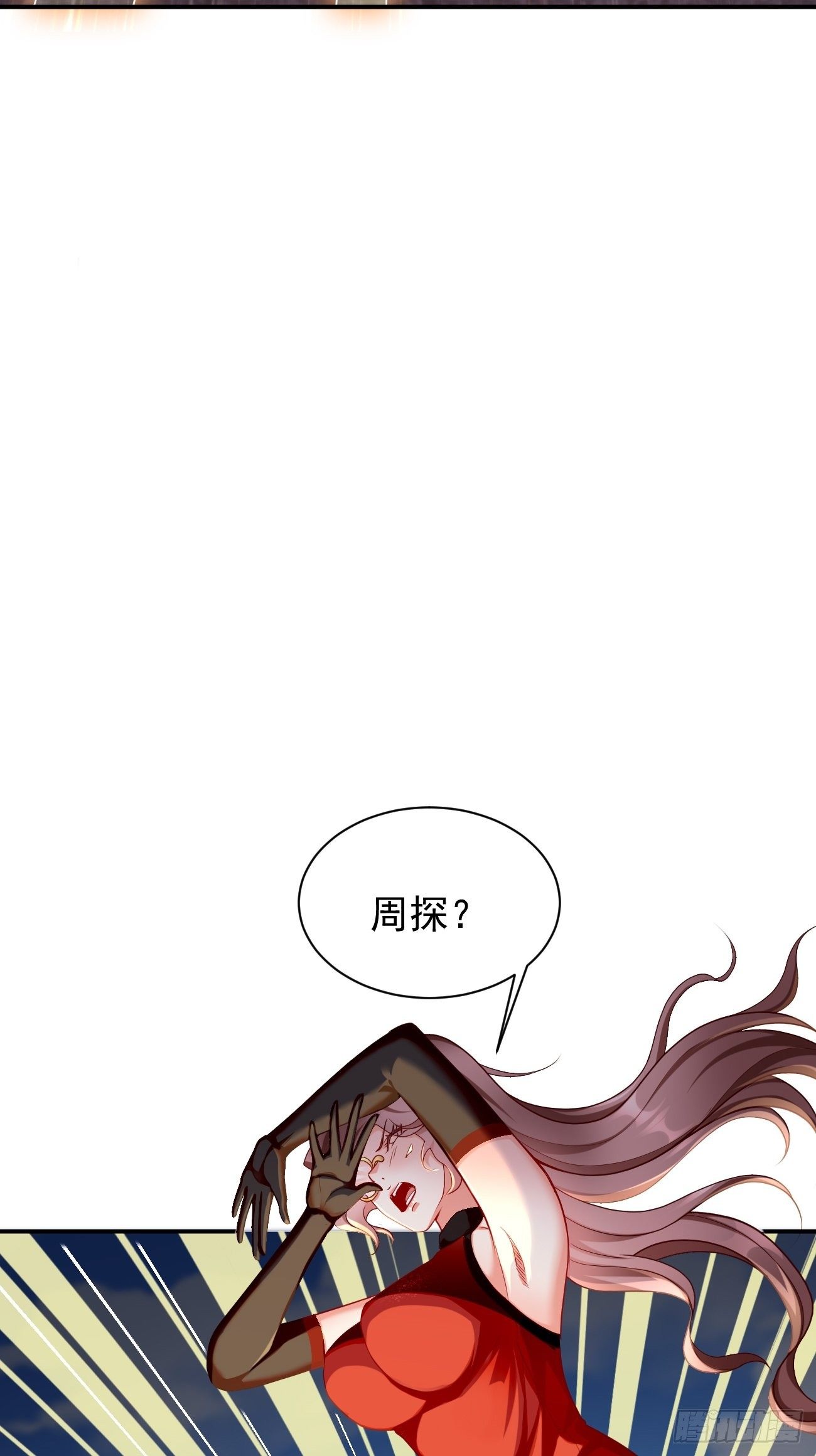 我的神器能升级漫画,第2话： 圣战之臂铠1图