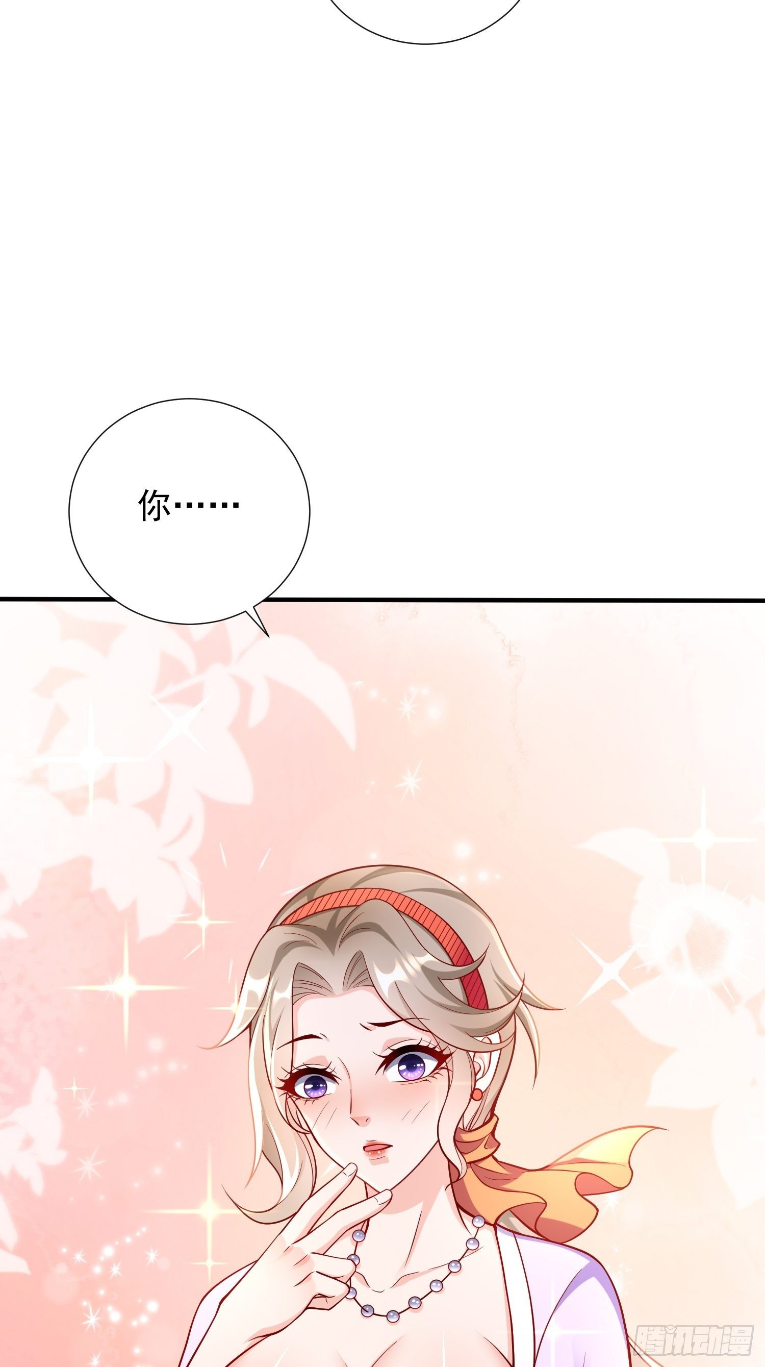 我的神器能升级漫画,第17话：冤家路窄！1图