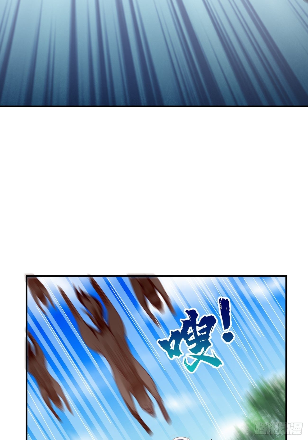 我的神器能升级漫画,第20话：好大的怪物！！2图