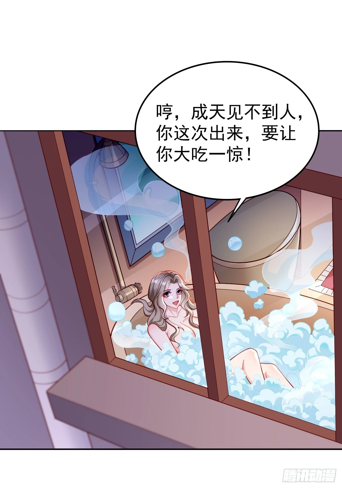 我的神器能升级漫画,第57话：好恐怖的修爲！1图