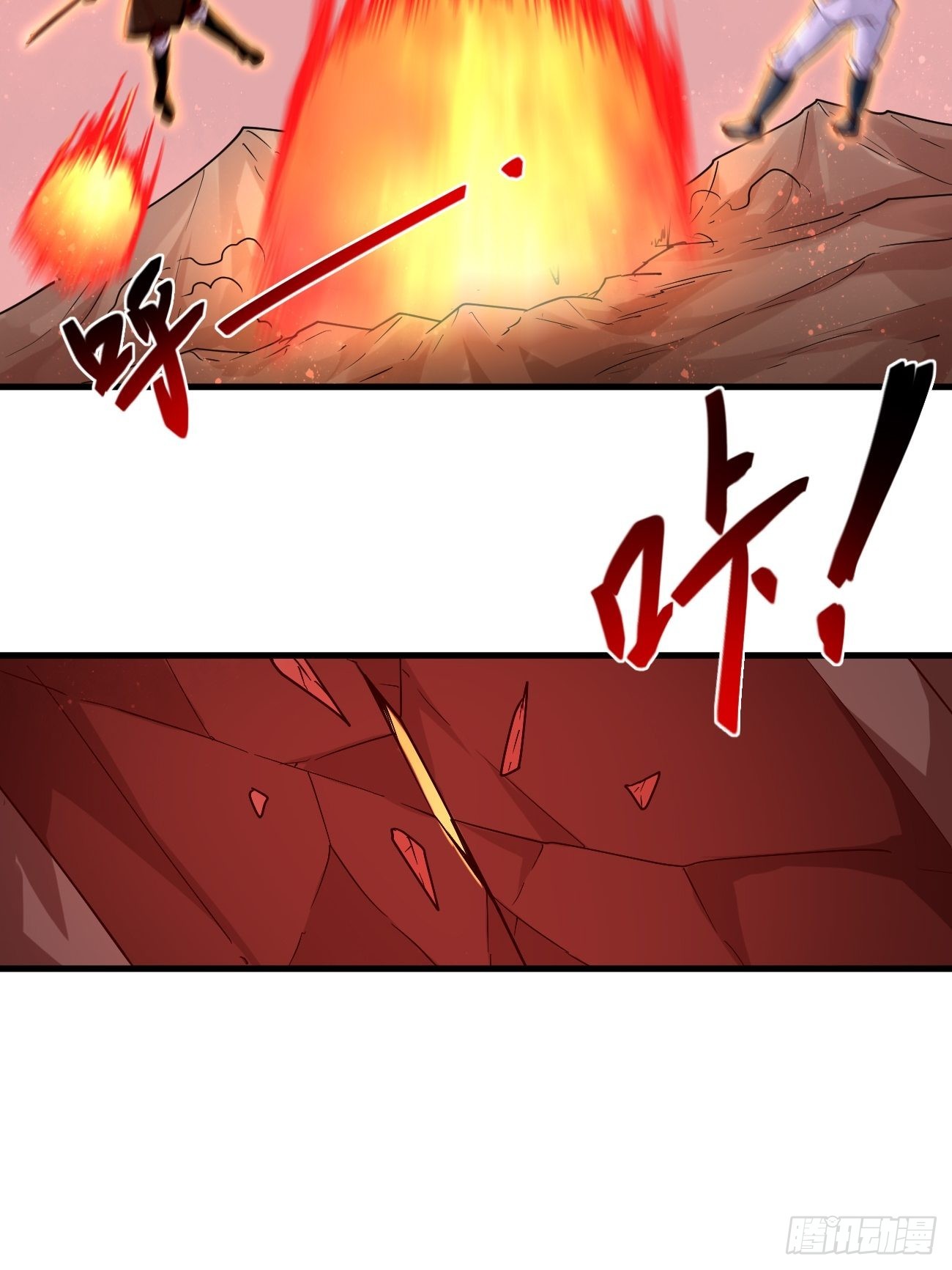 我的神器能升级漫画,第71话：凶多吉少！2图