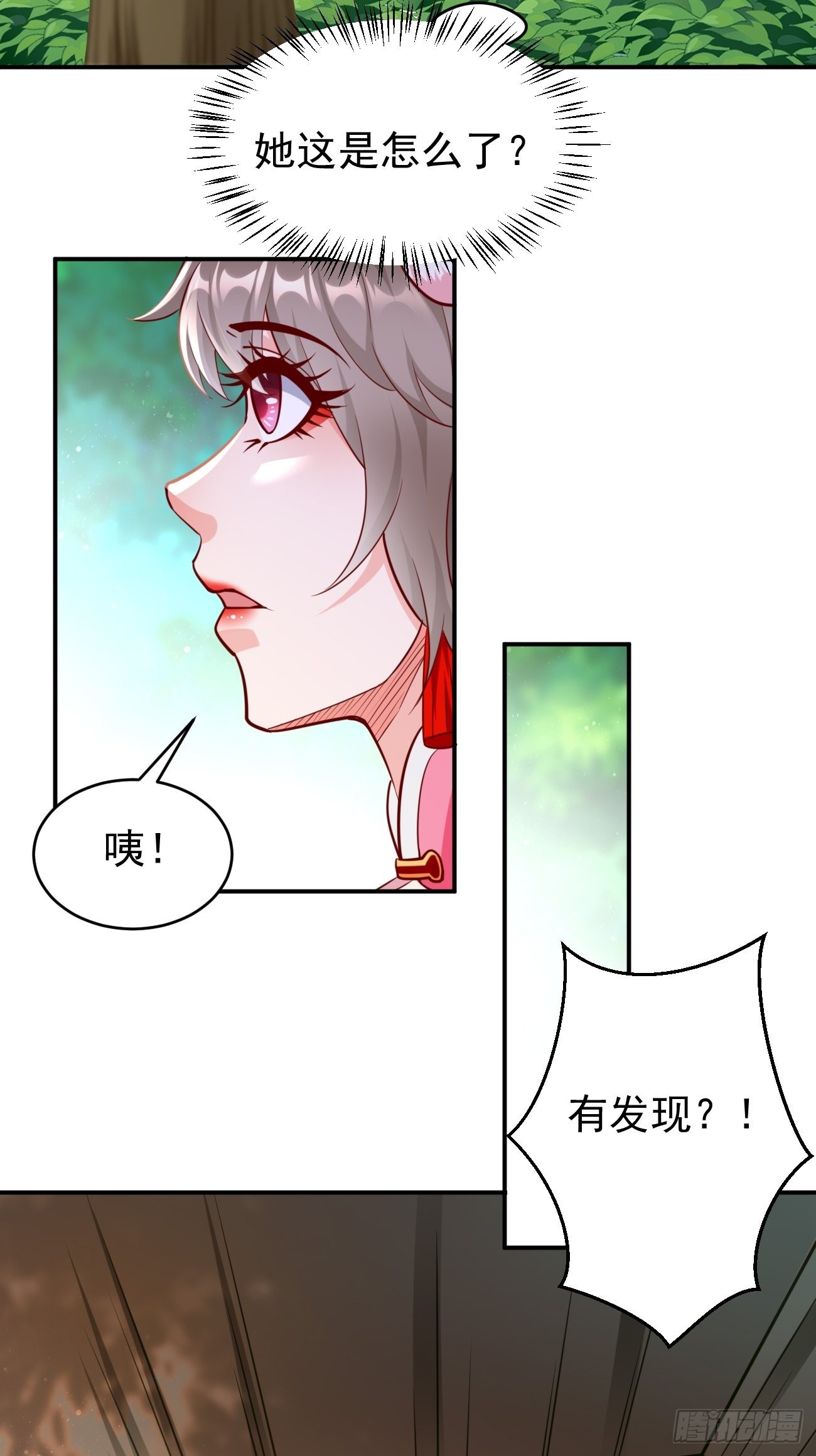 我的神器能升级漫画,第49话：一吻定情~2图