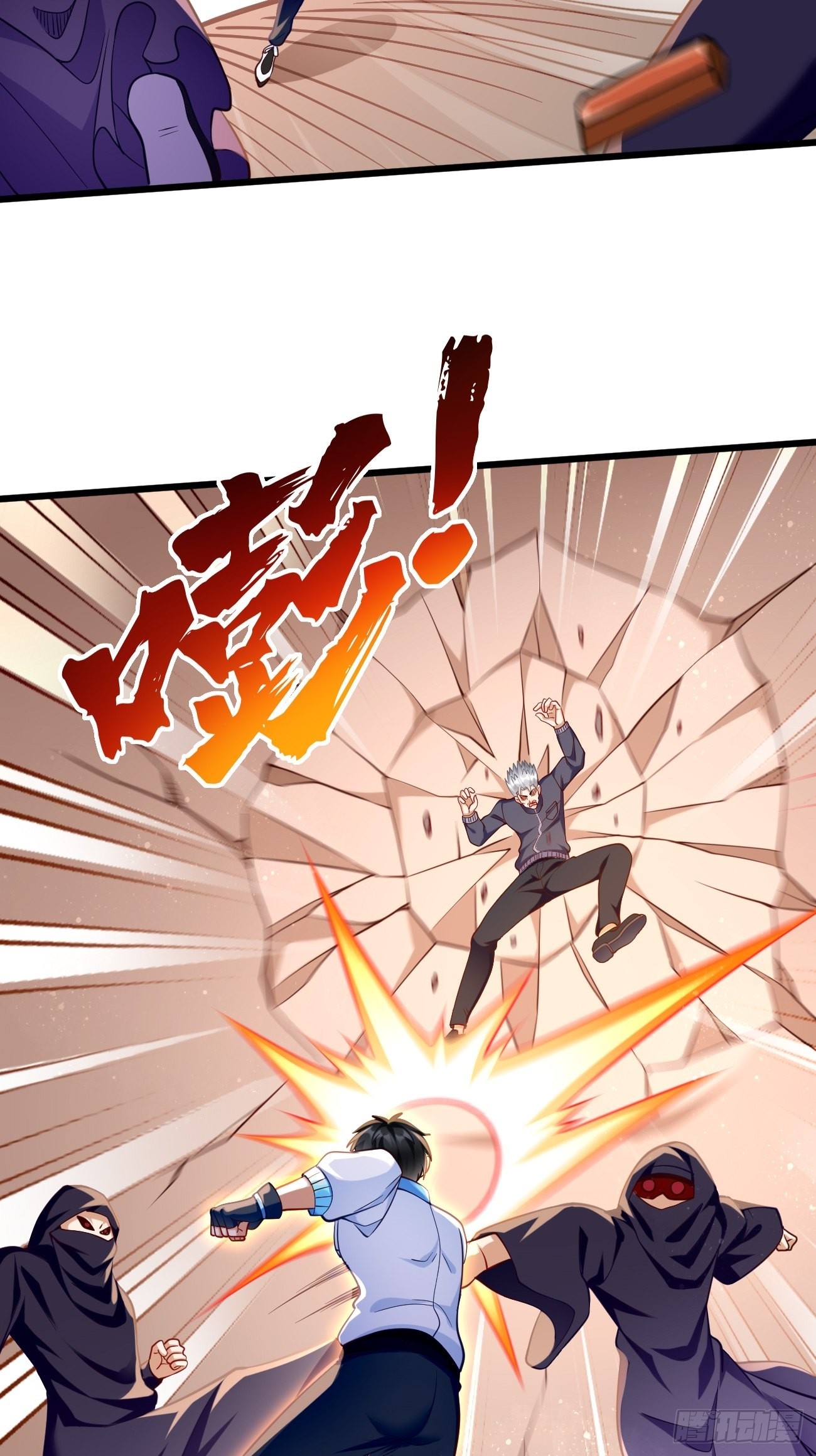 我的神器能升级漫画,第73话：你永远不是我的对手！1图