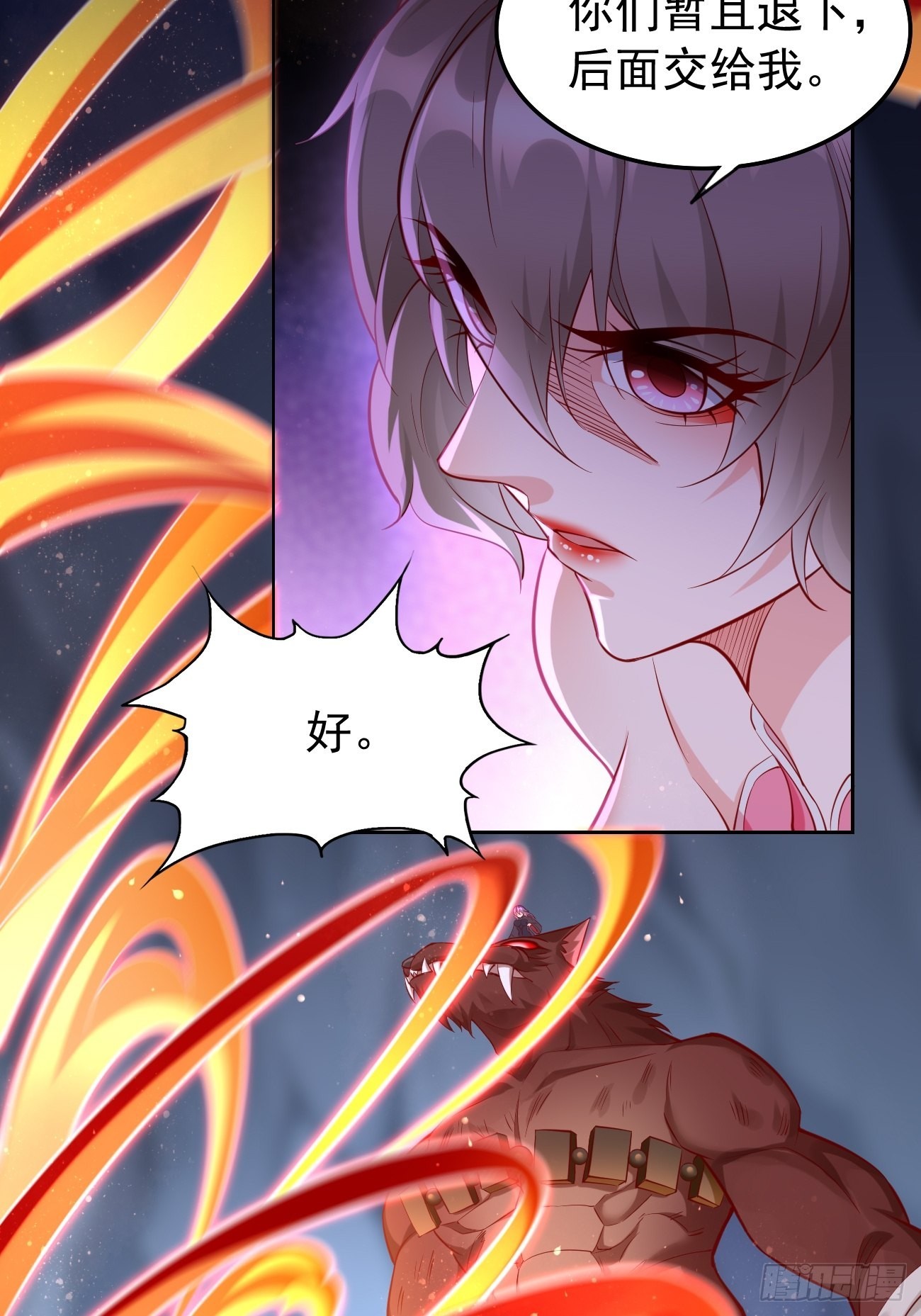 我的神器能升级漫画,第55话：WTF!绝色妖男？！1图