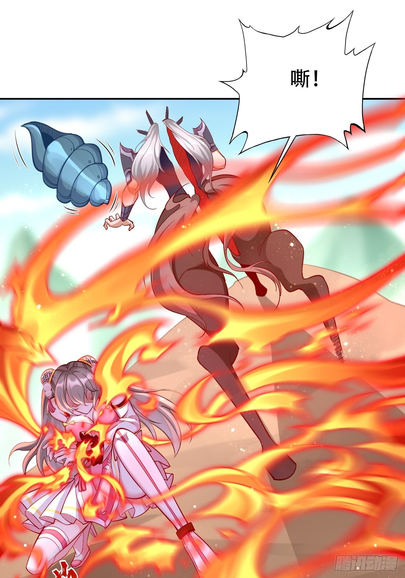 我的神器能升级漫画,第54话：有种你过来啊~2图