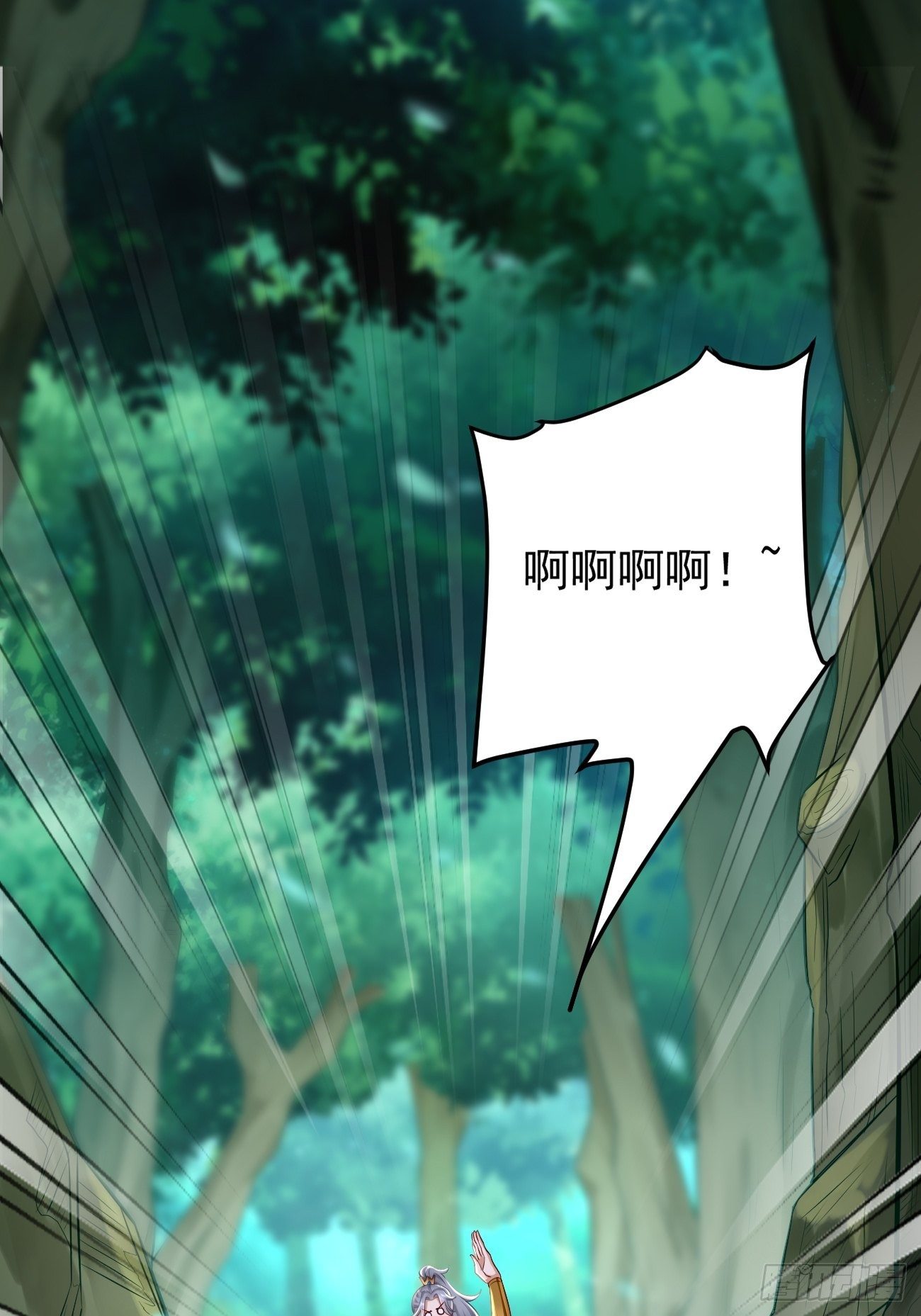 我的神器能升级漫画,第11话：螳螂捕蝉黄雀在後？2图