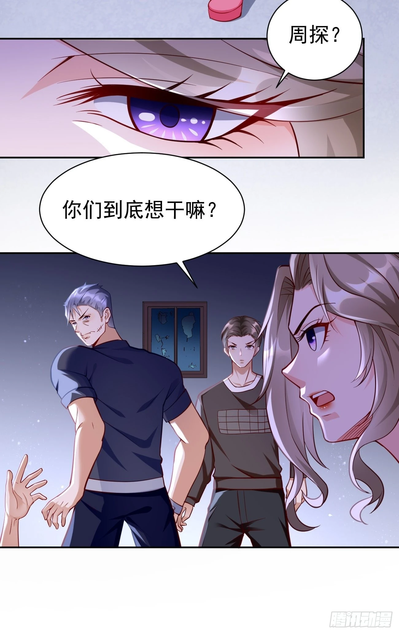 我的神器能升级漫画,第57话：好恐怖的修爲！1图