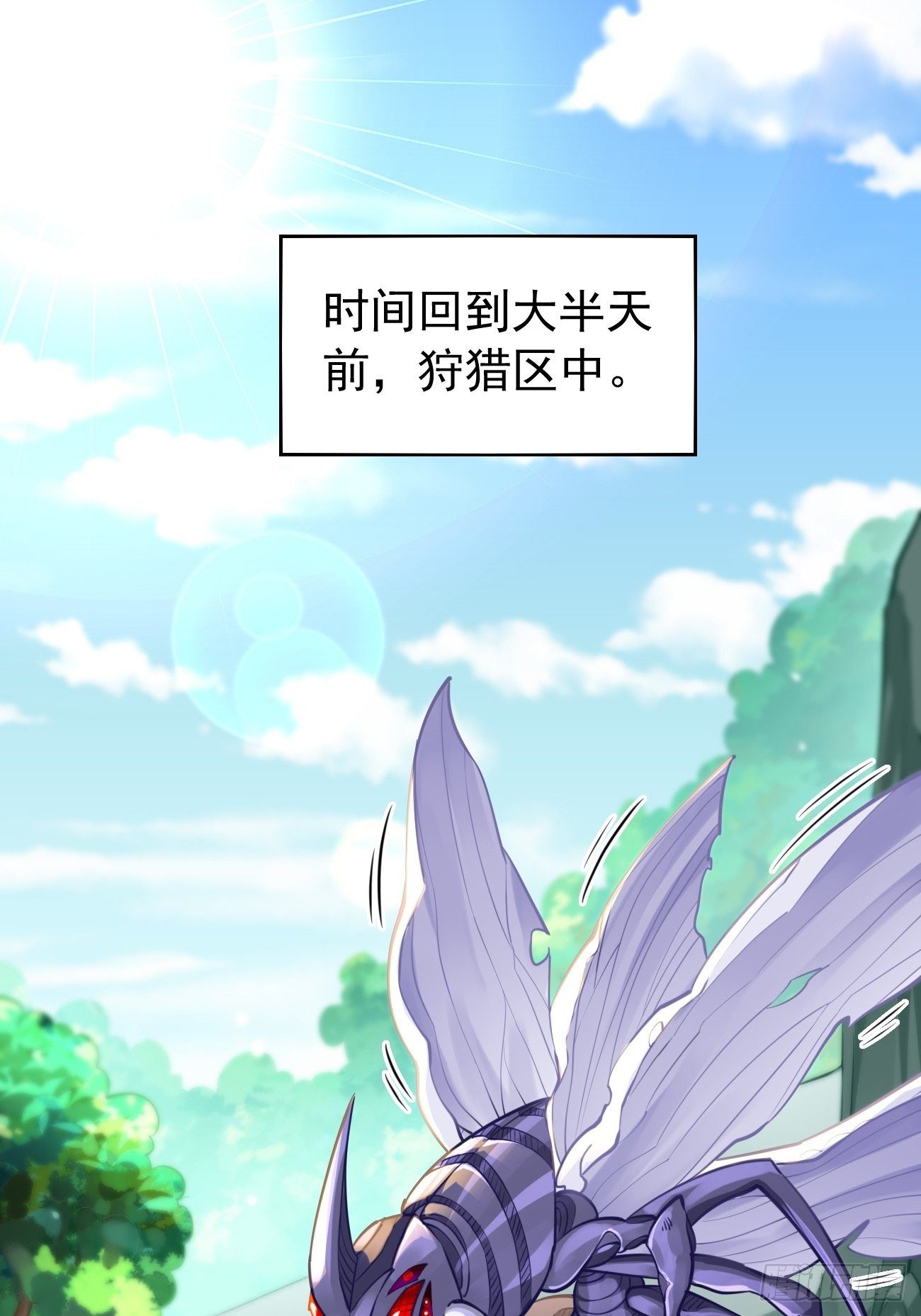 我的神器能升级漫画,第39话：地狱十二宫？！2图