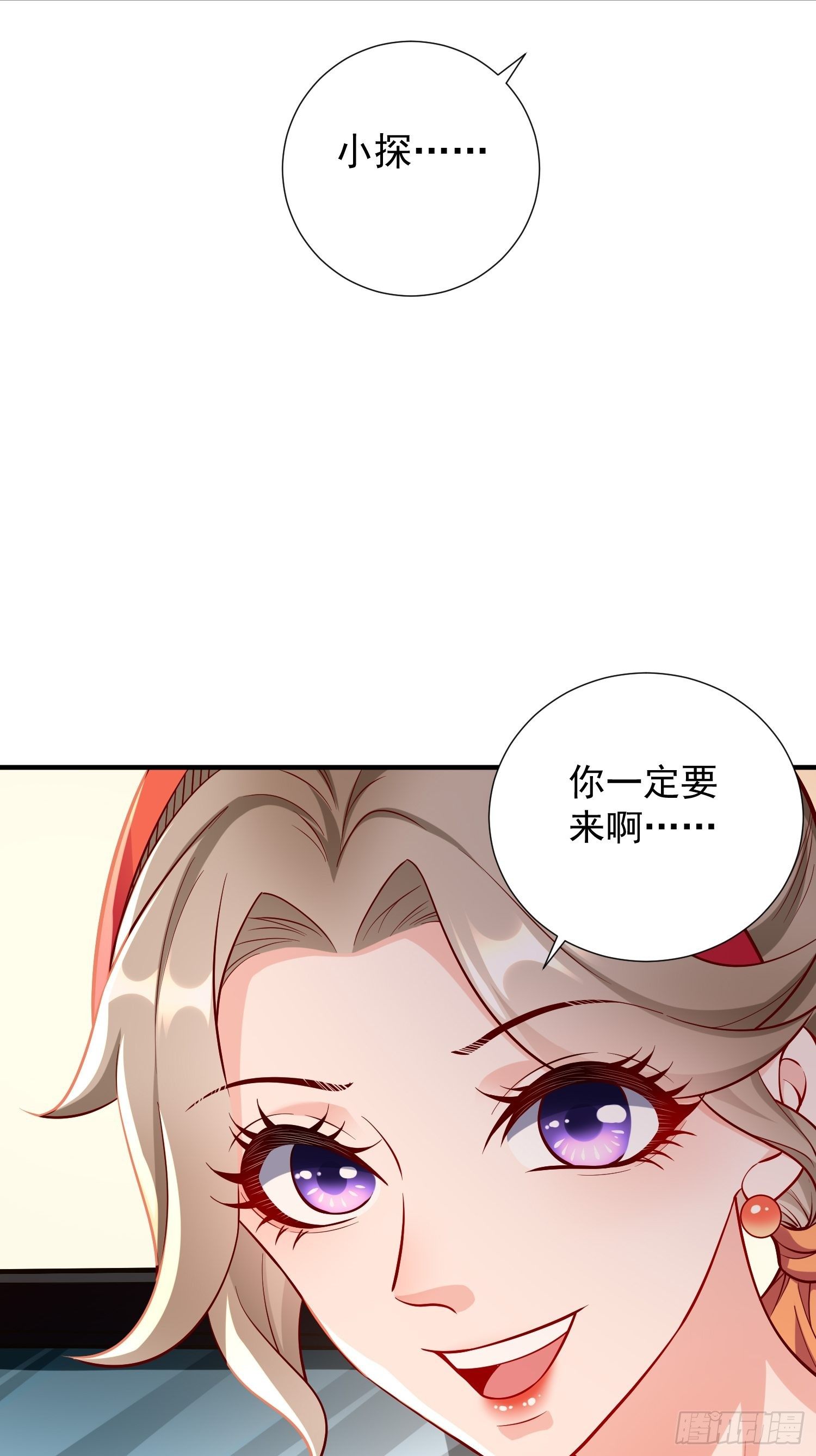 我的神器能升级漫画,第17话：冤家路窄！1图