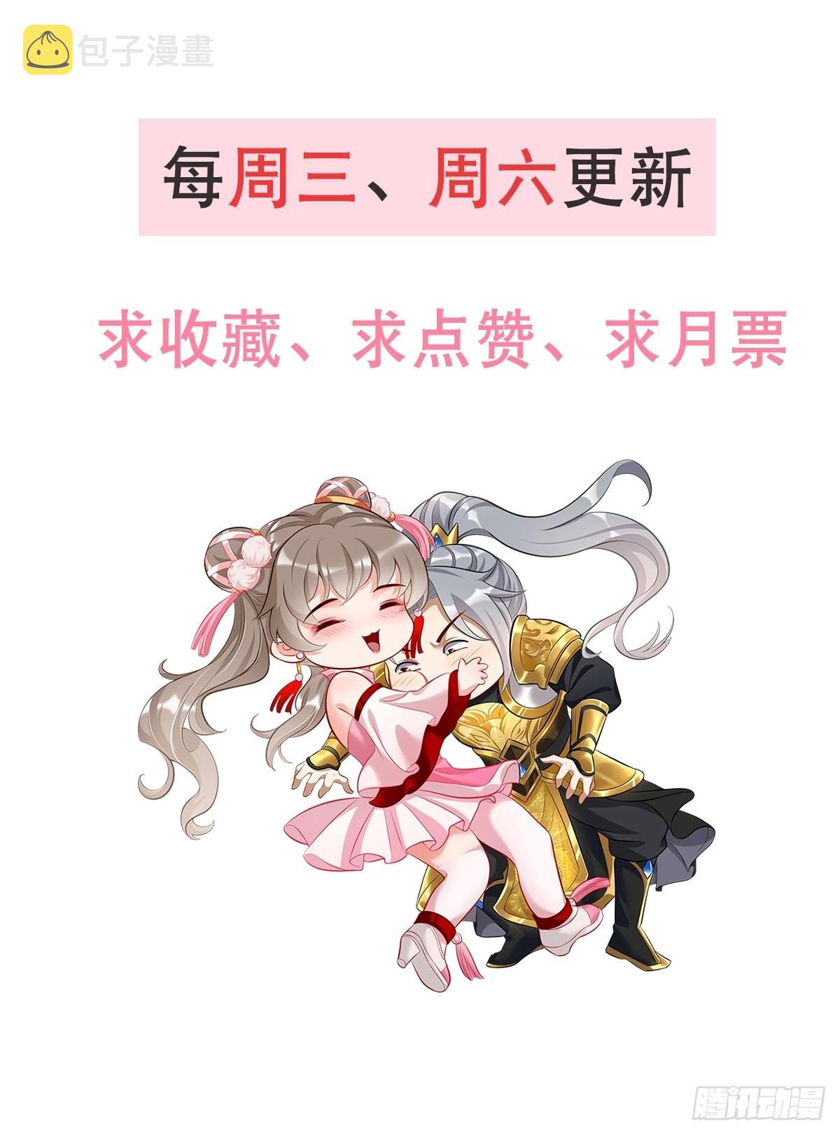 我的神器能升级漫画,第56话：一举歼灭！1图