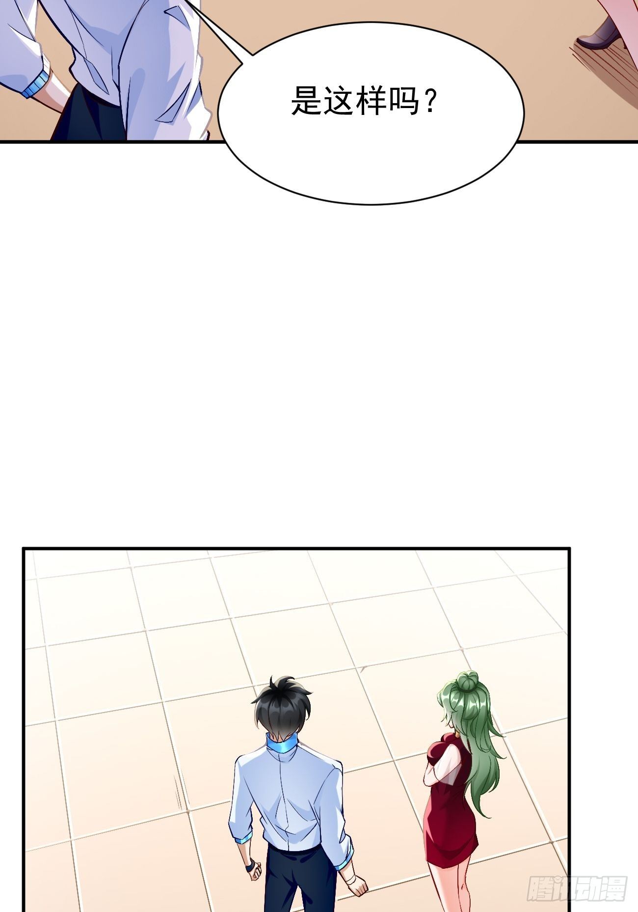 我的神器能升级漫画,第26话：这是你自找的！1图