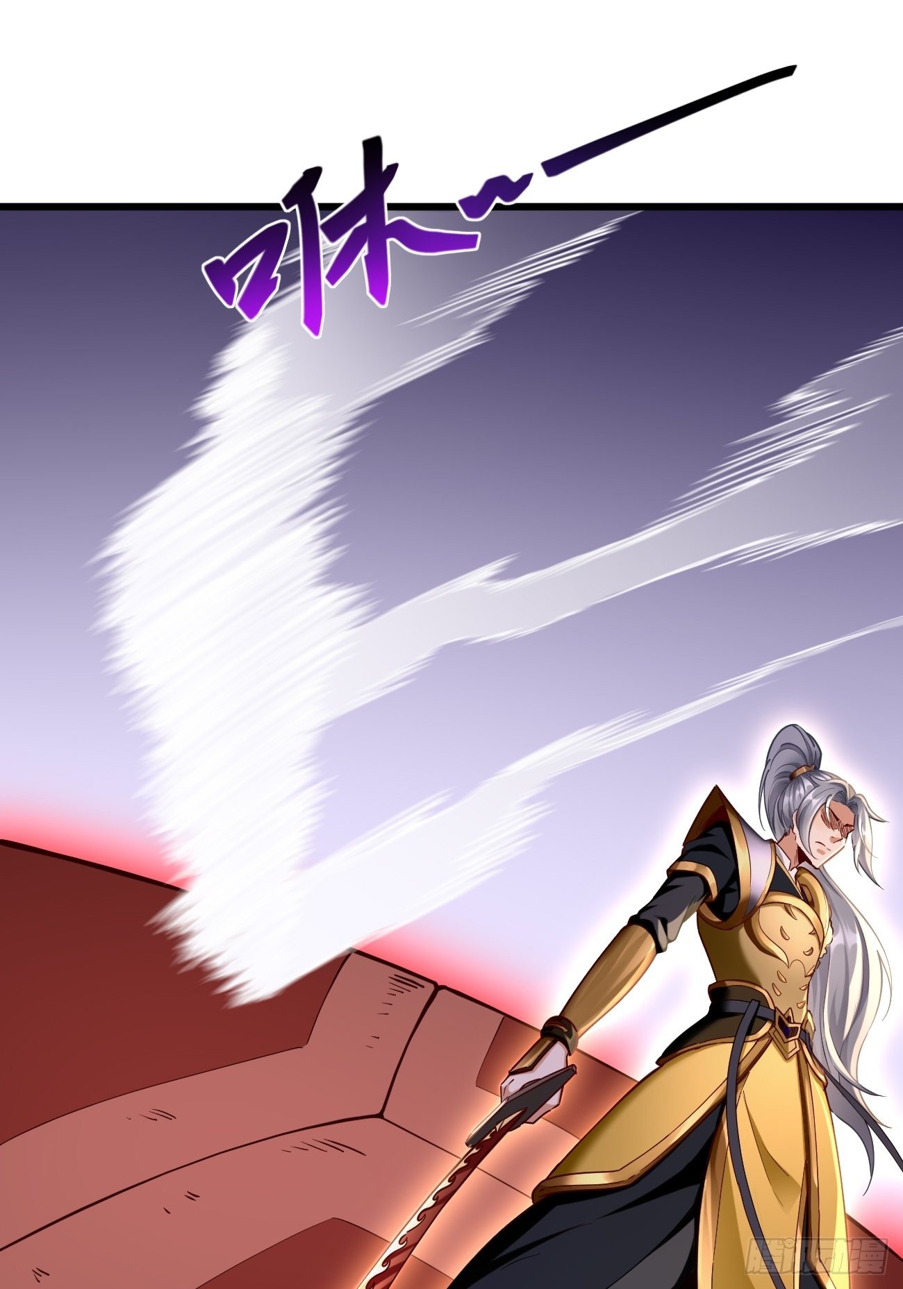 我的神器能升级漫画,第70话：周探，小心身後！2图