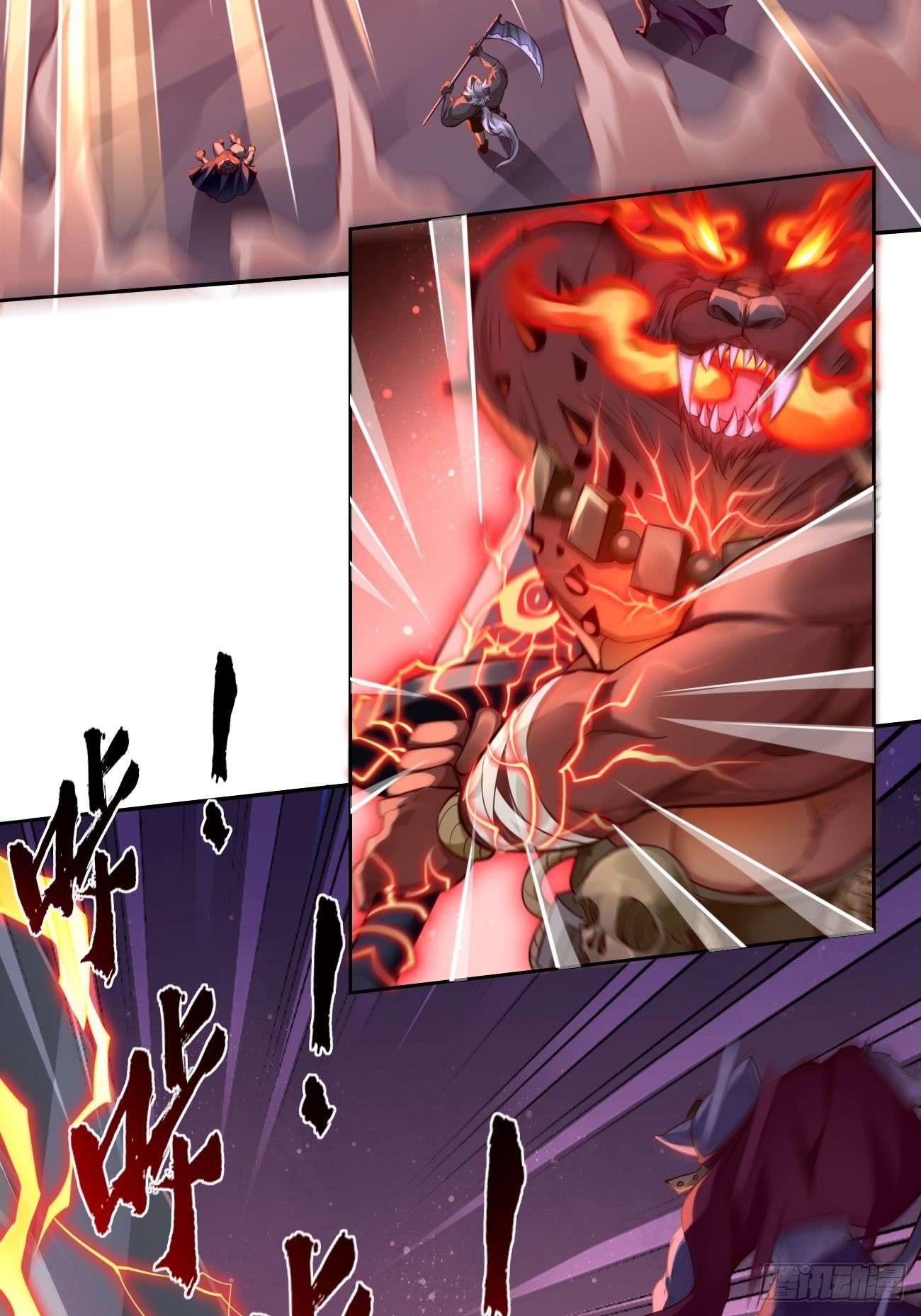 我的神器能升级漫画,第47话：这羣混蛋！！1图