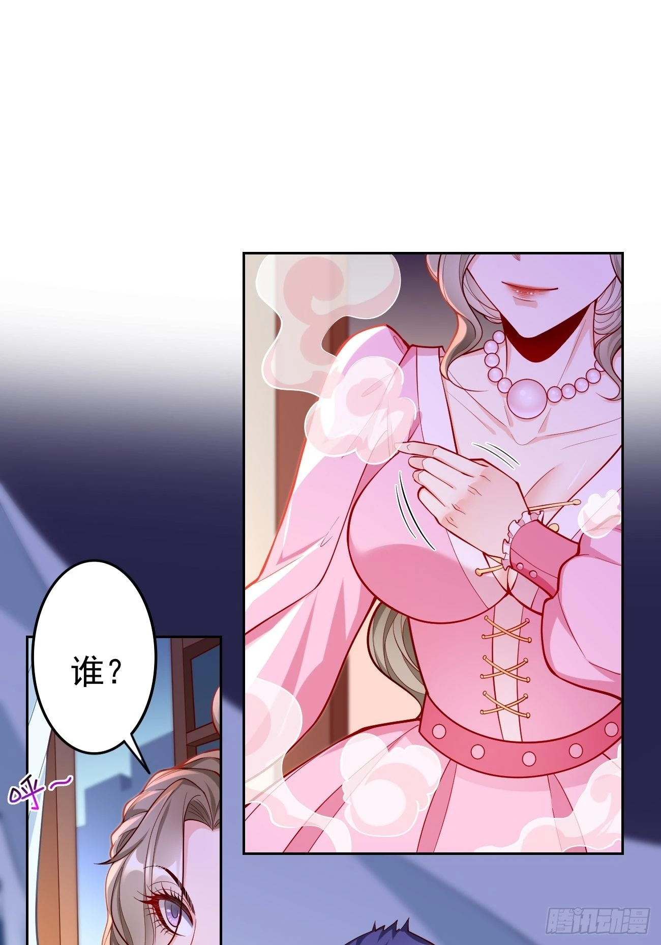 我的神器能升级漫画,第57话：好恐怖的修爲！2图