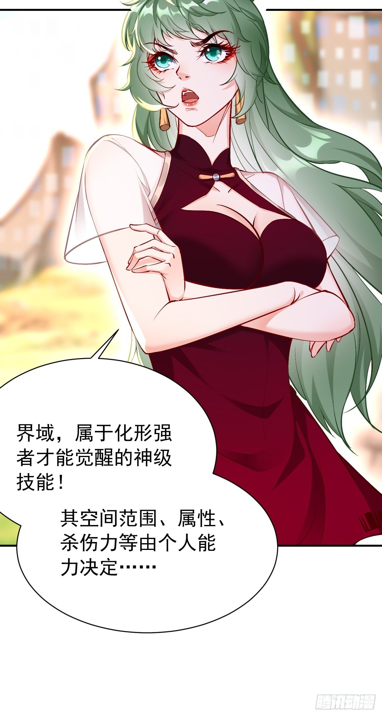 我的神器能升级漫画,第26话：这是你自找的！1图