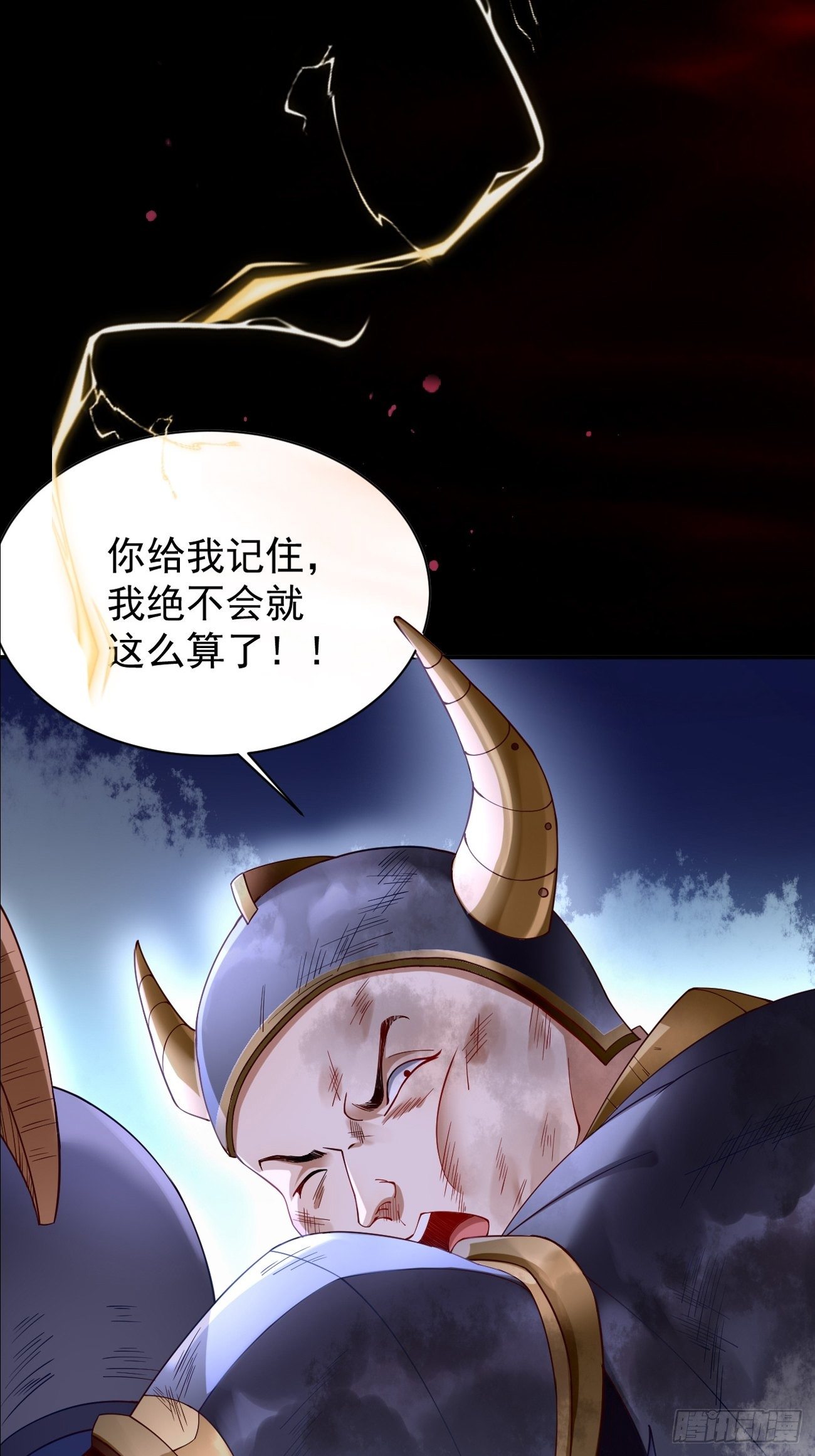 我的神器能升级漫画,预告2图